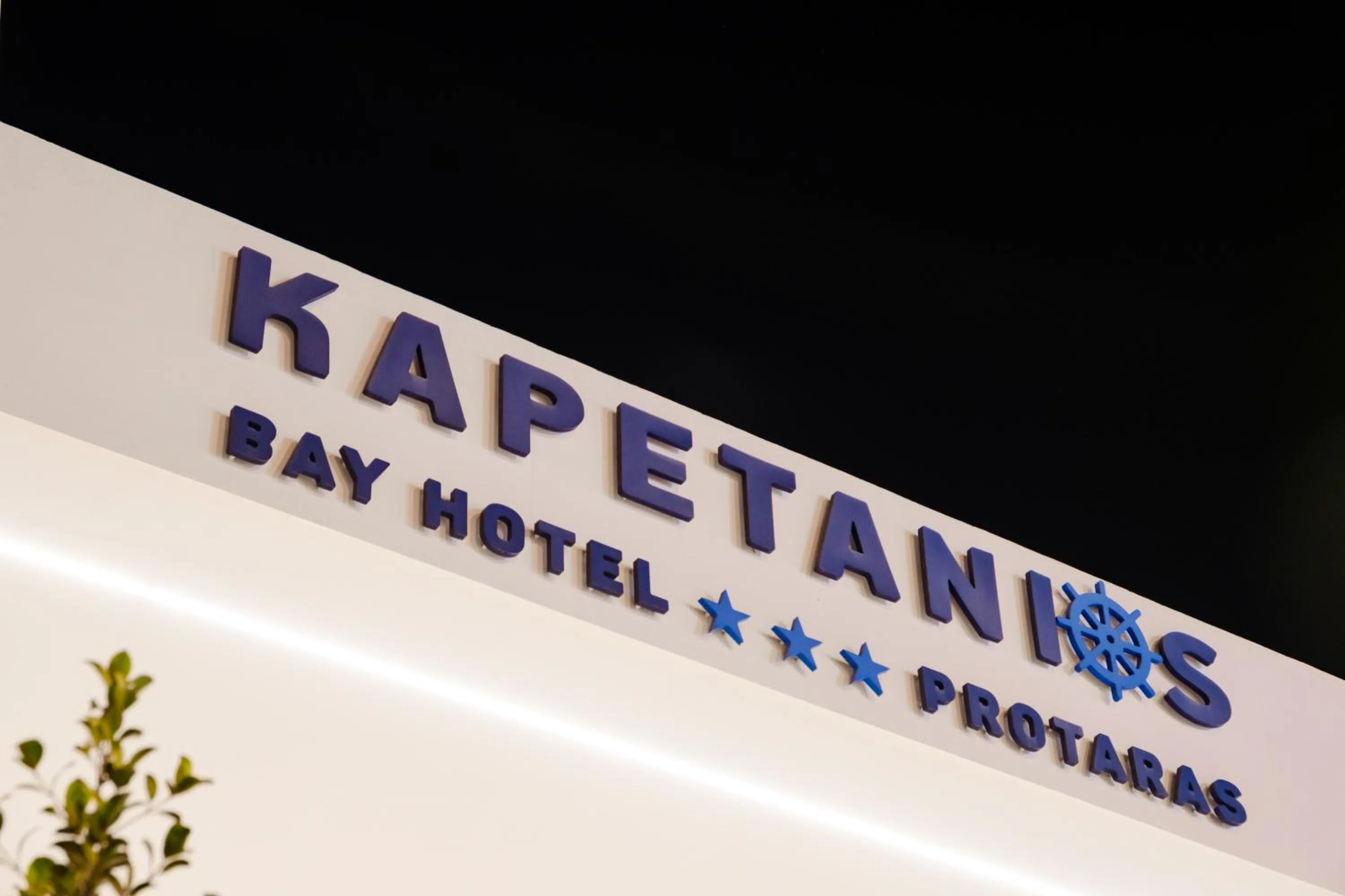 Logo/Certificate/Sign in Kapetanios Bay Hotel Protaras