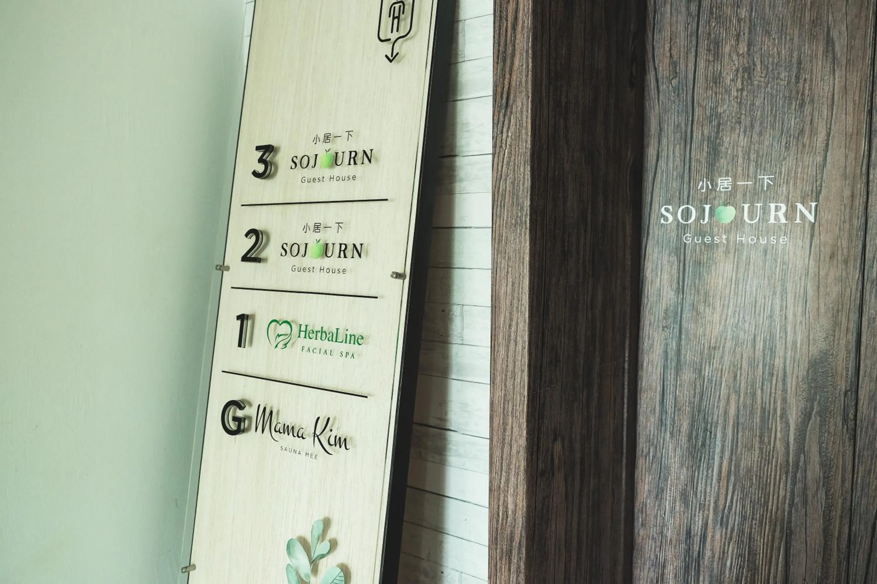 Other in Sojourn Spa Hotel