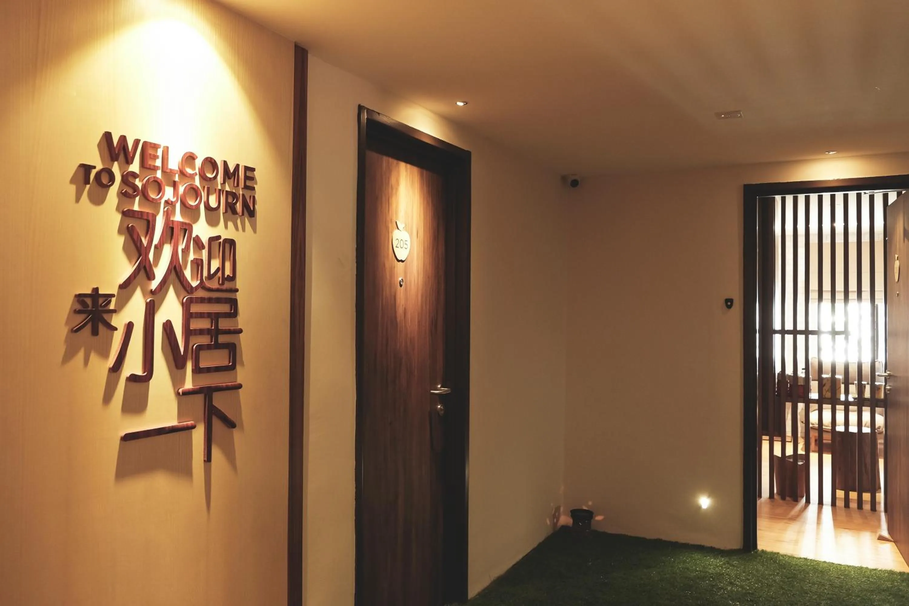 Property logo or sign in Sojourn Spa Hotel