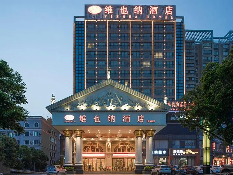 Vienna Hotel Yueyang Huarong Avenue