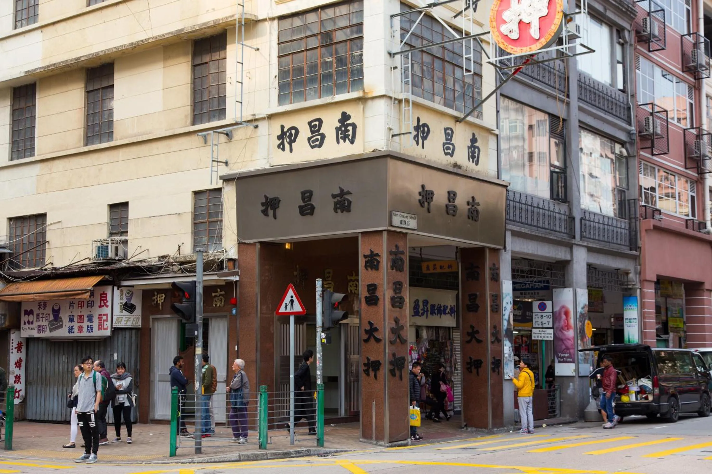 Neighbourhood in Metroplace Boutique Hotel