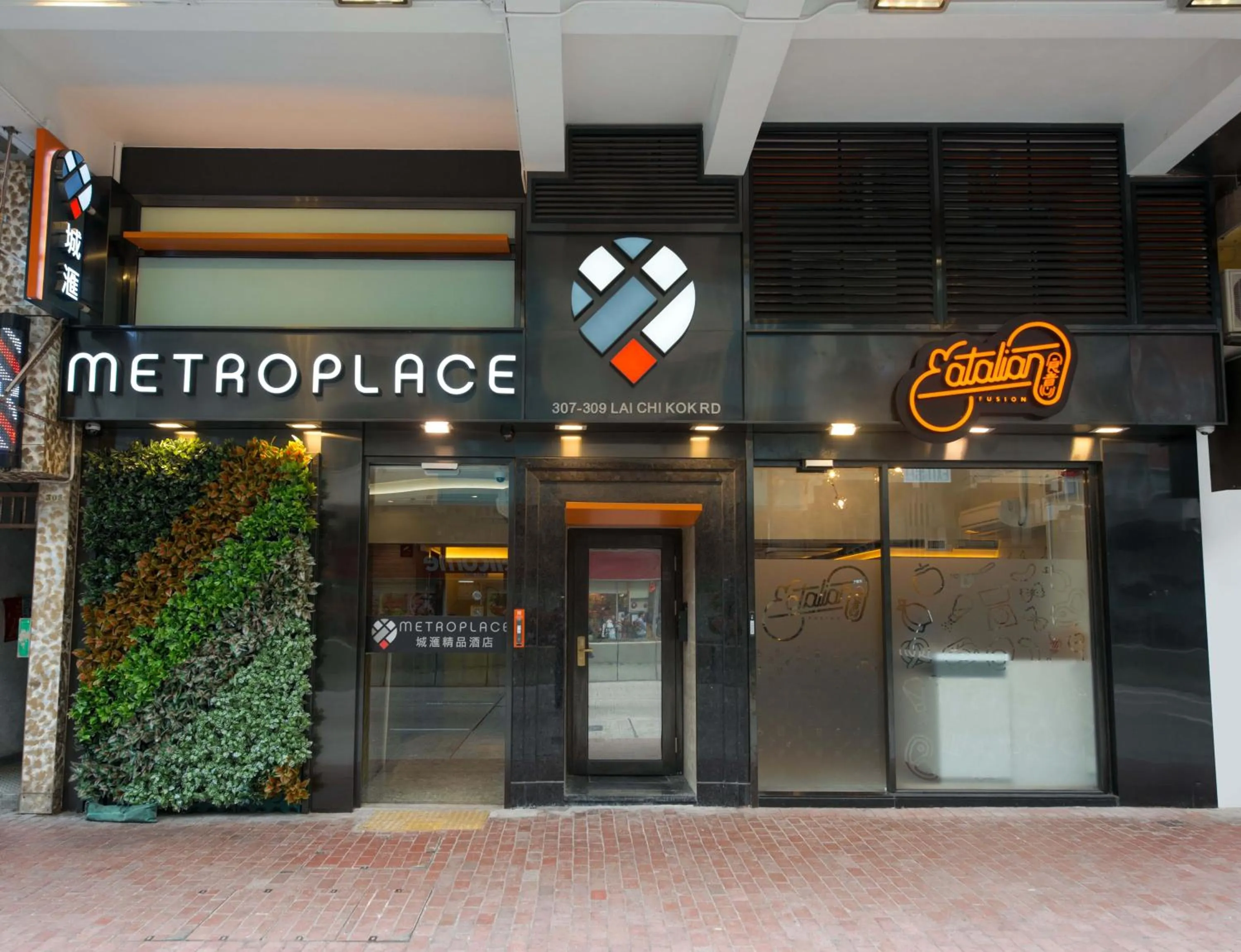 Facade/entrance in Metroplace Boutique Hotel