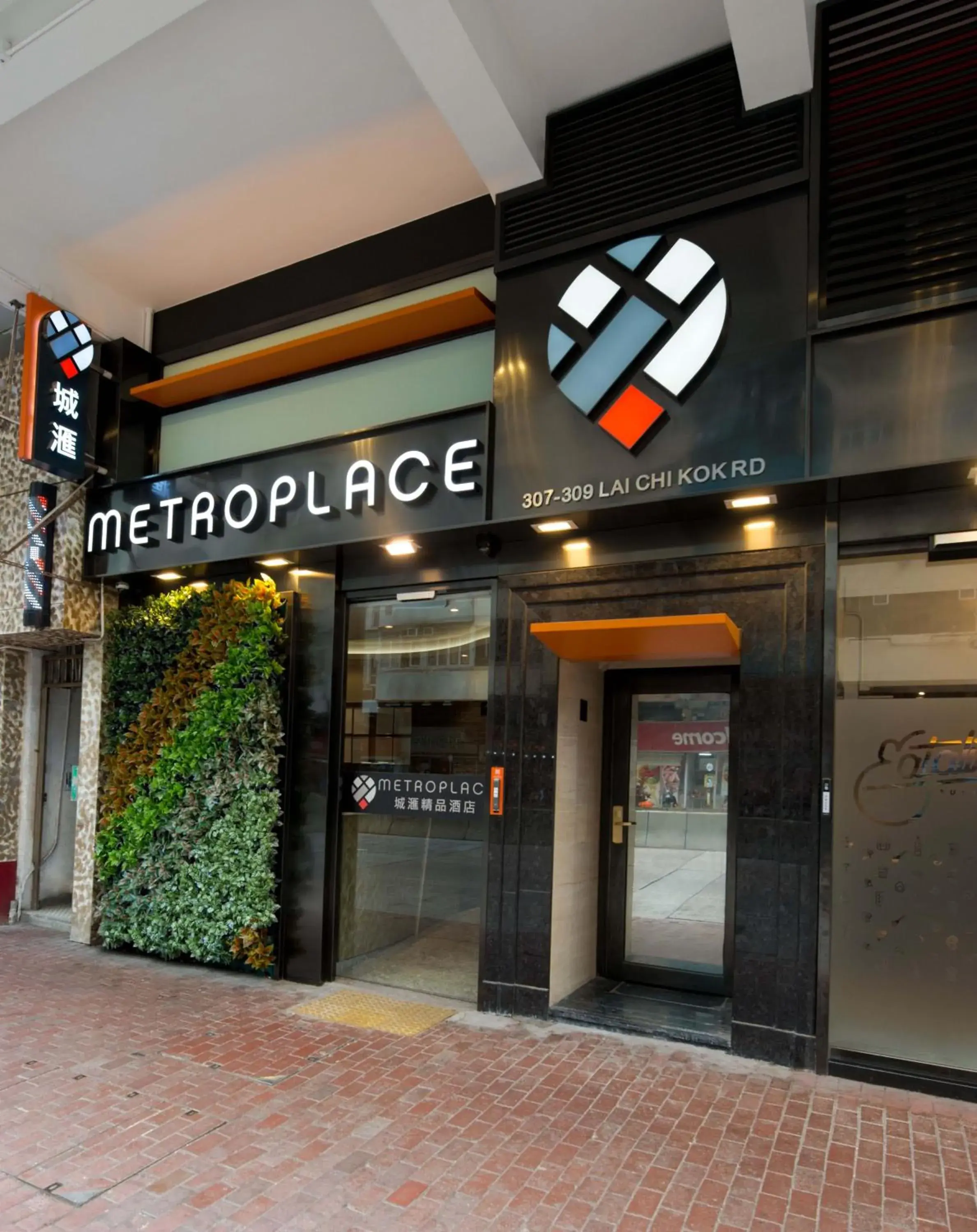 Facade/entrance in Metroplace Boutique Hotel Facade/entrance in Metroplace Boutique Hotel