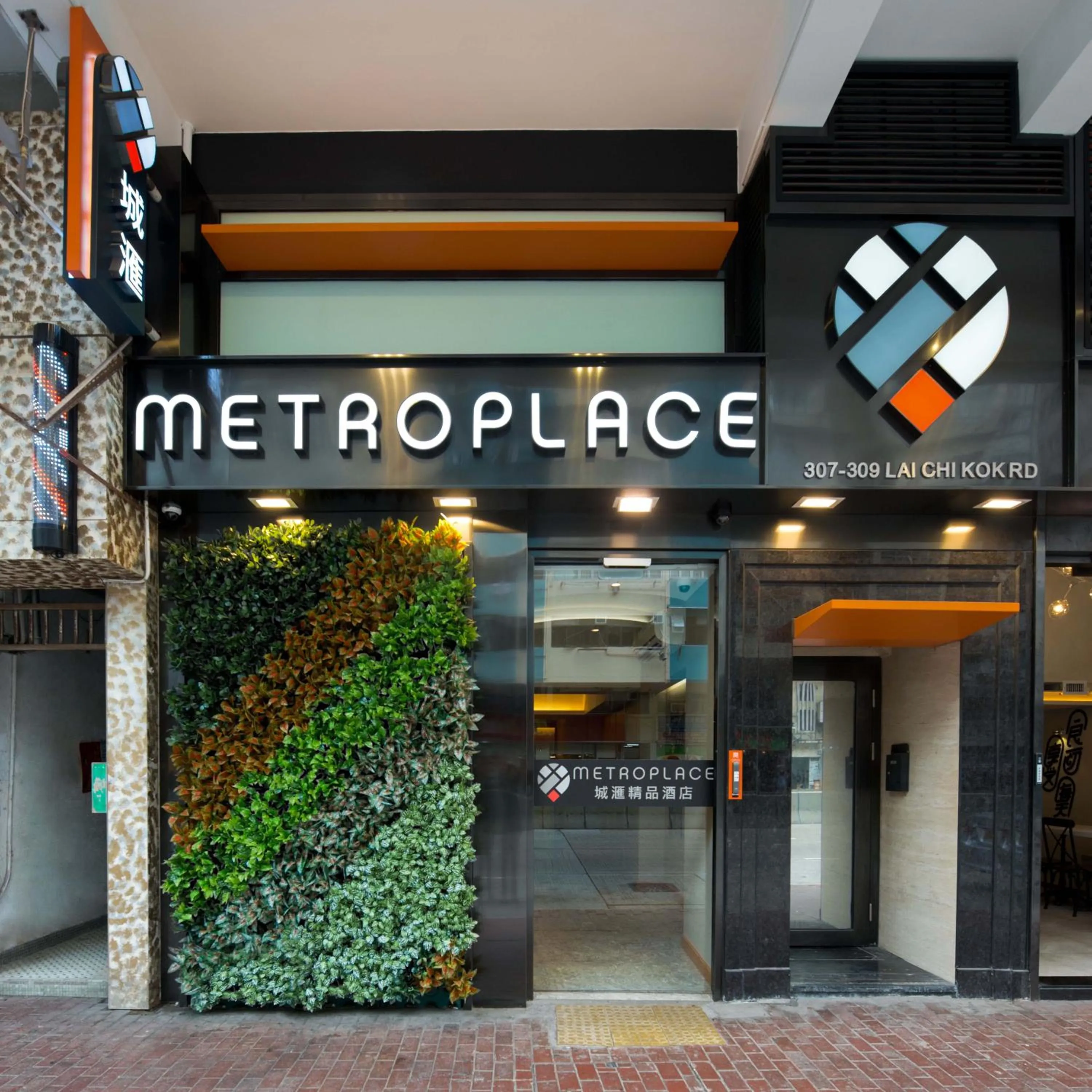 Facade/entrance in Metroplace Boutique Hotel