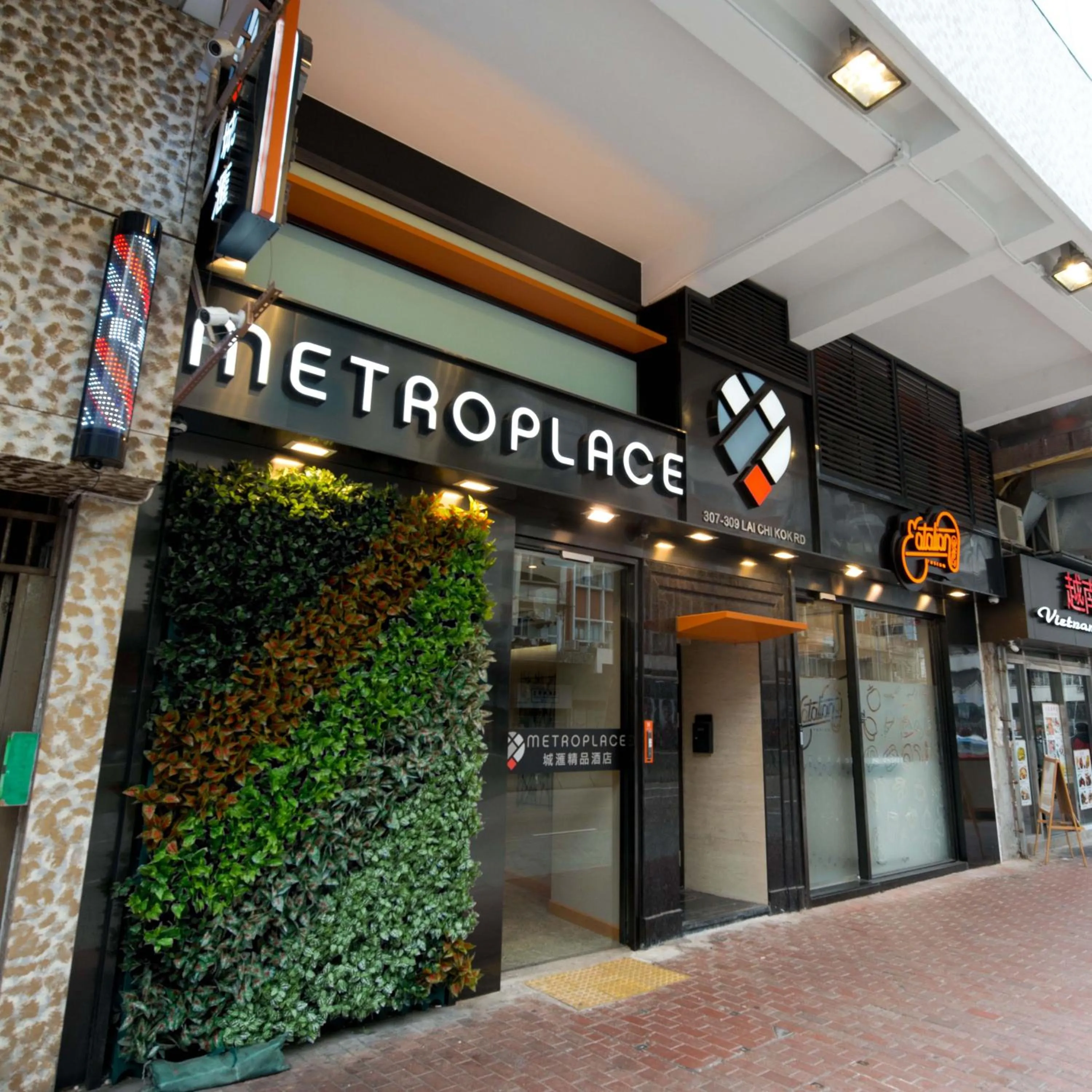 Facade/entrance in Metroplace Boutique Hotel