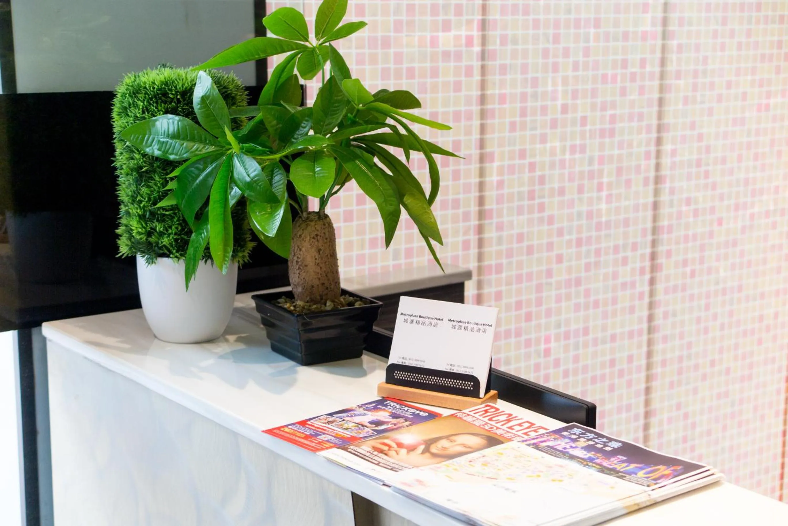 Lobby or reception in Metroplace Boutique Hotel