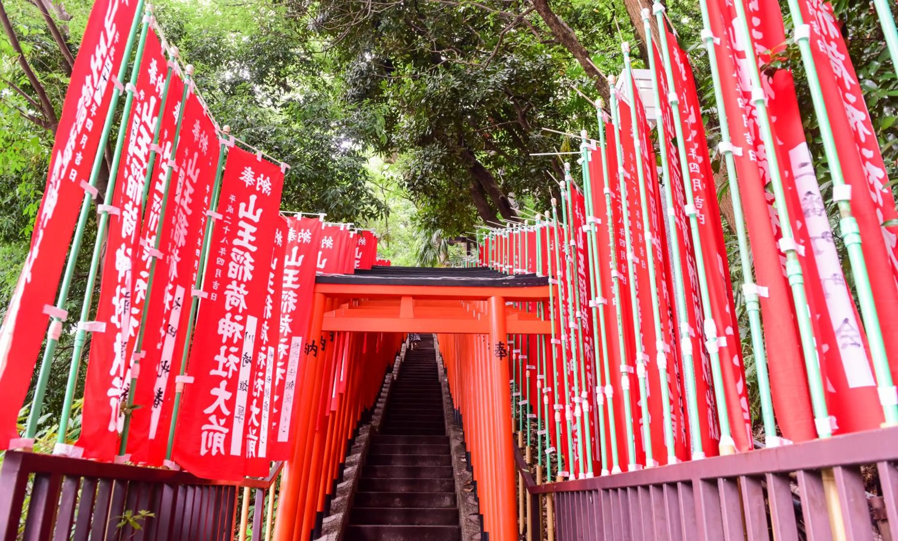 Nearby landmark in The Prince Gallery Tokyo Kioicho, a Luxury Collection Hotel