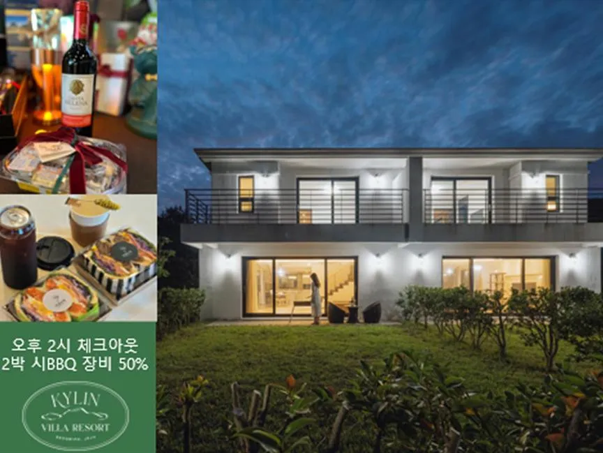 Kylin Villa resort Jeju