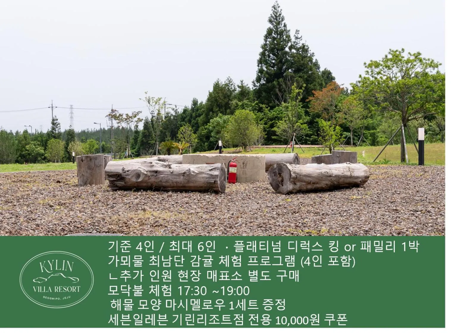 Kylin Villa resort Jeju