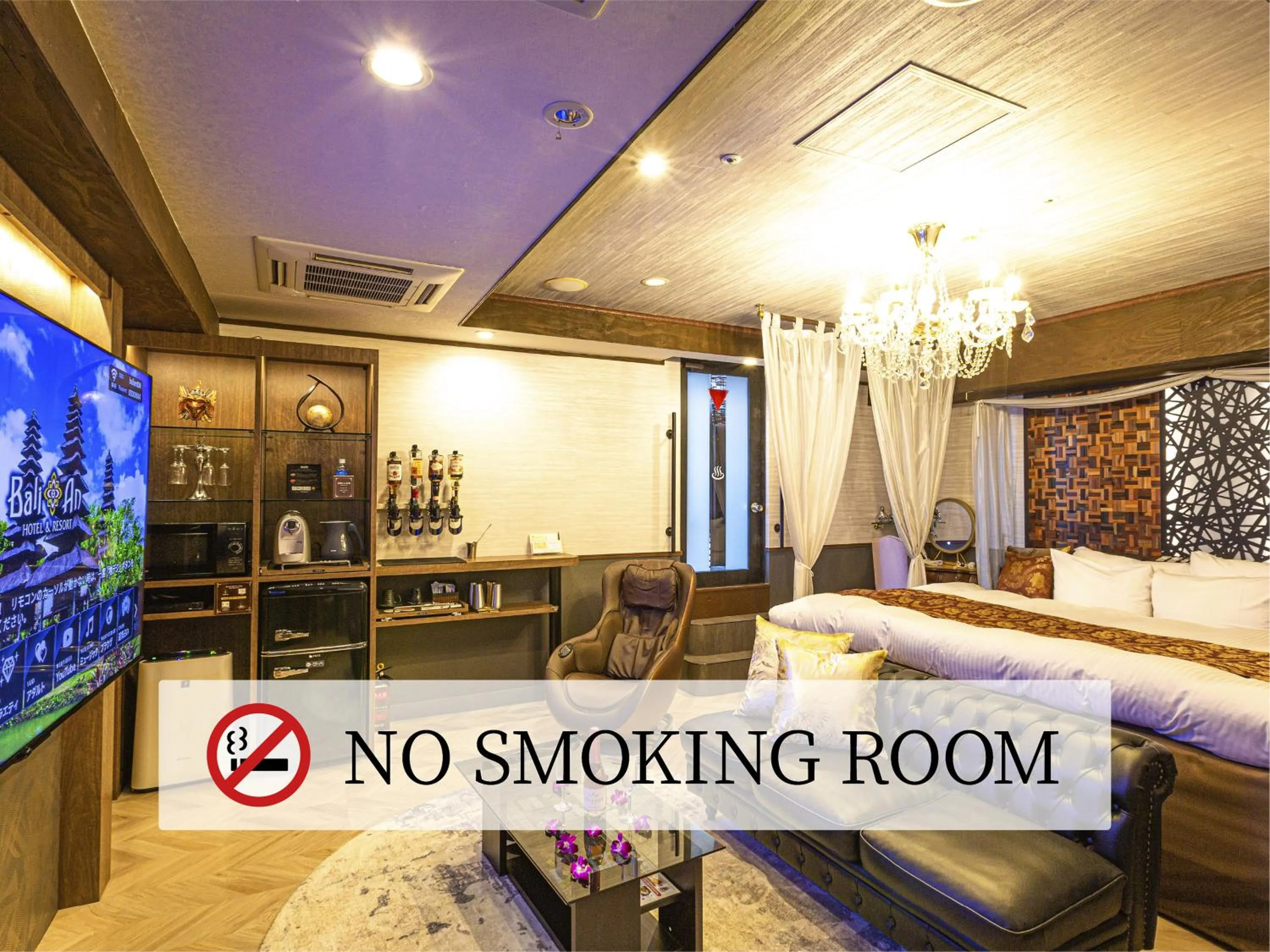 Photo of the whole room in Hotel Balian Resort Kinshicho