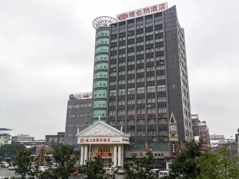 Vienna Classic Hotel Nanchang Jiefang West Road