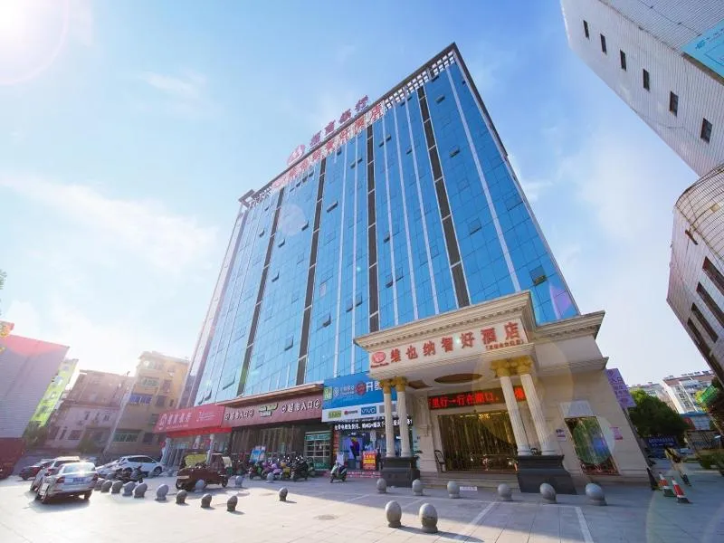 Vienna Classic Hotel Shizhongshan Avenue