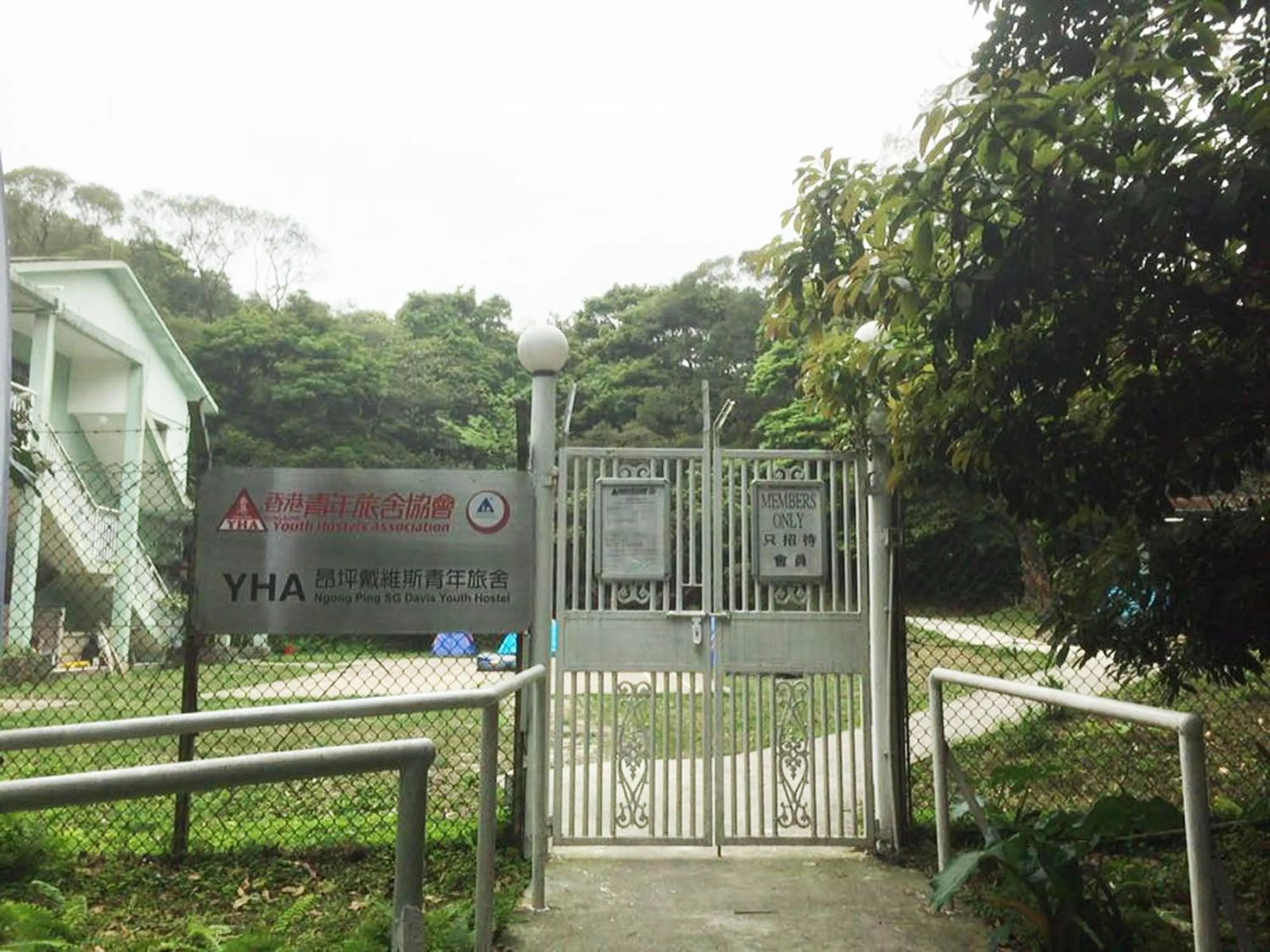 Facade/entrance in YHA Ngong Ping SG Davis Youth Hostel