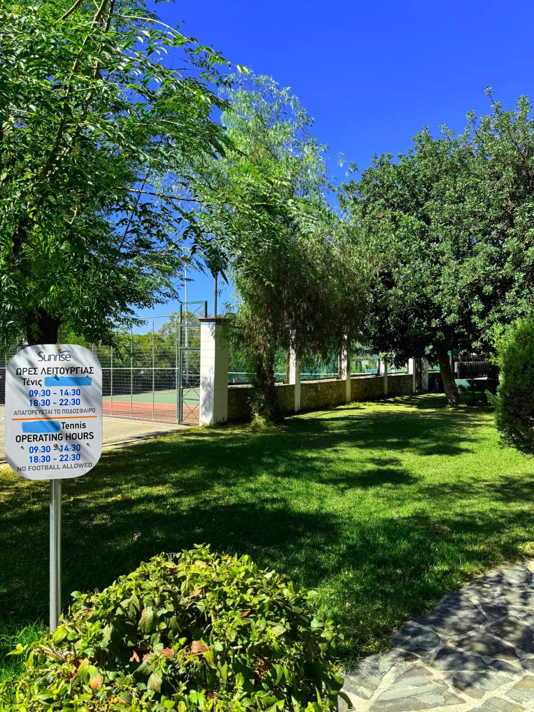 Garden in Sun Rise Hotel Apartments