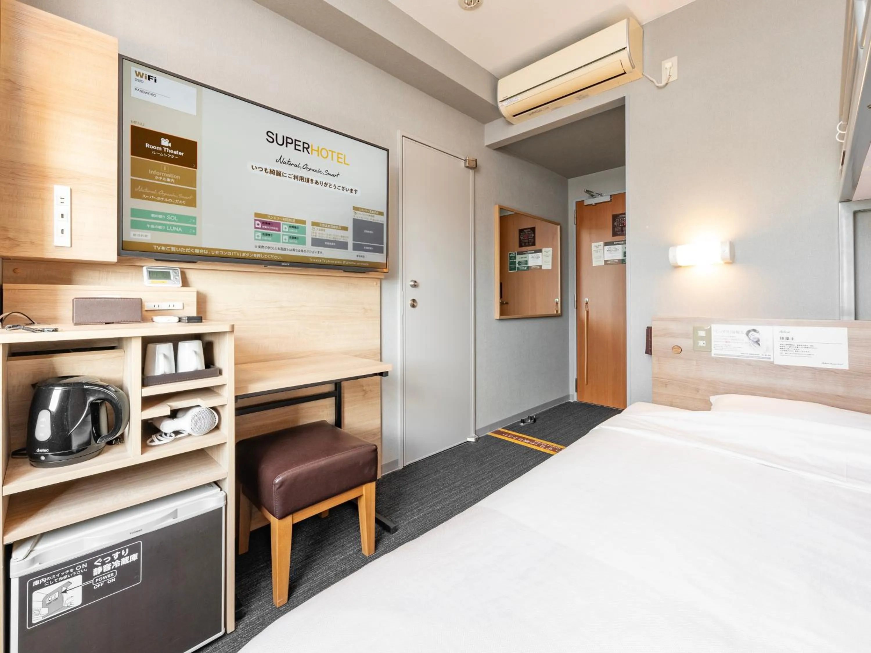 Bed in Super Hotel Gotemba 2