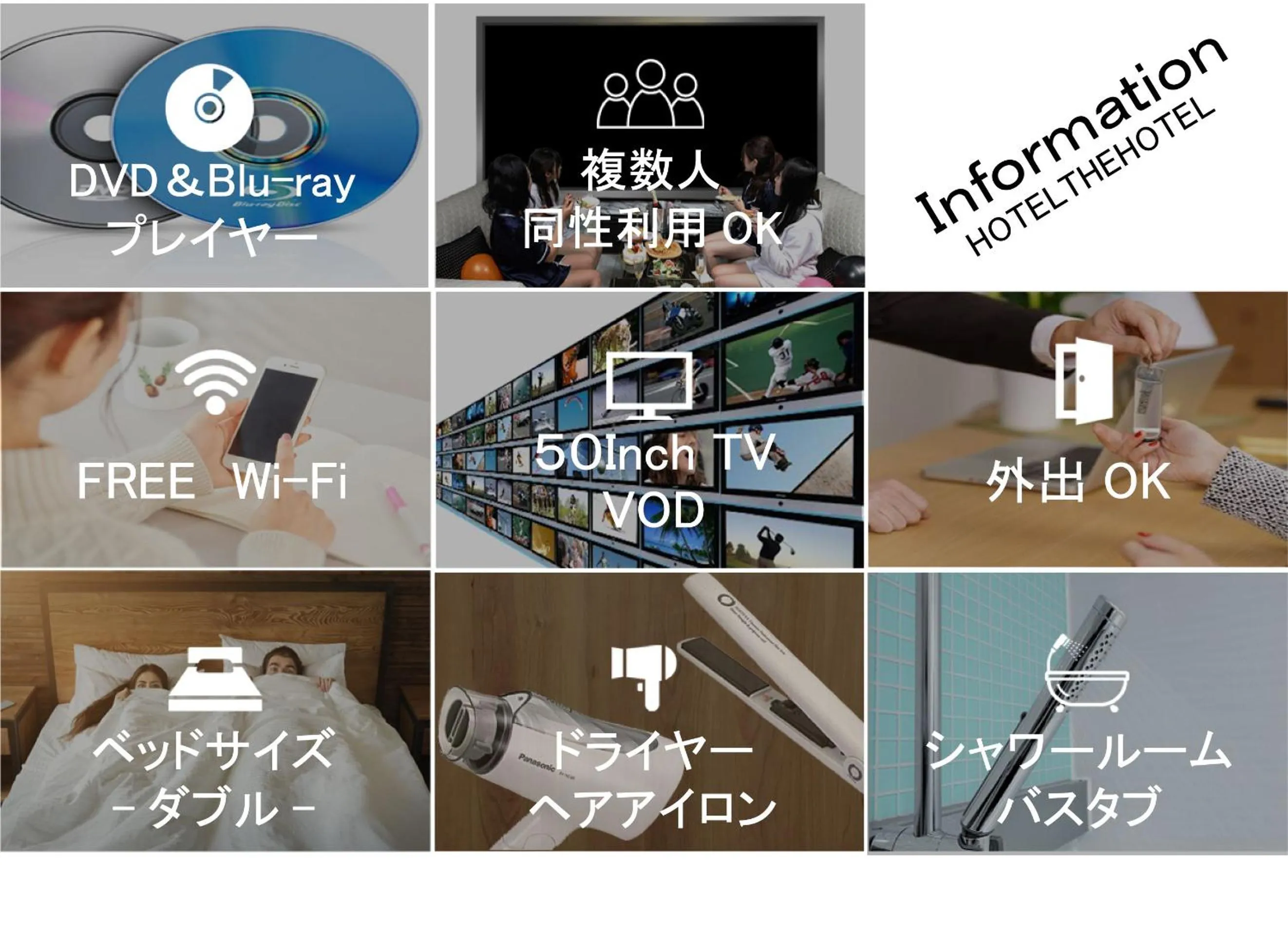 Property logo or sign in HOTEL THE HOTEL SHINJUKU (Adult Only)