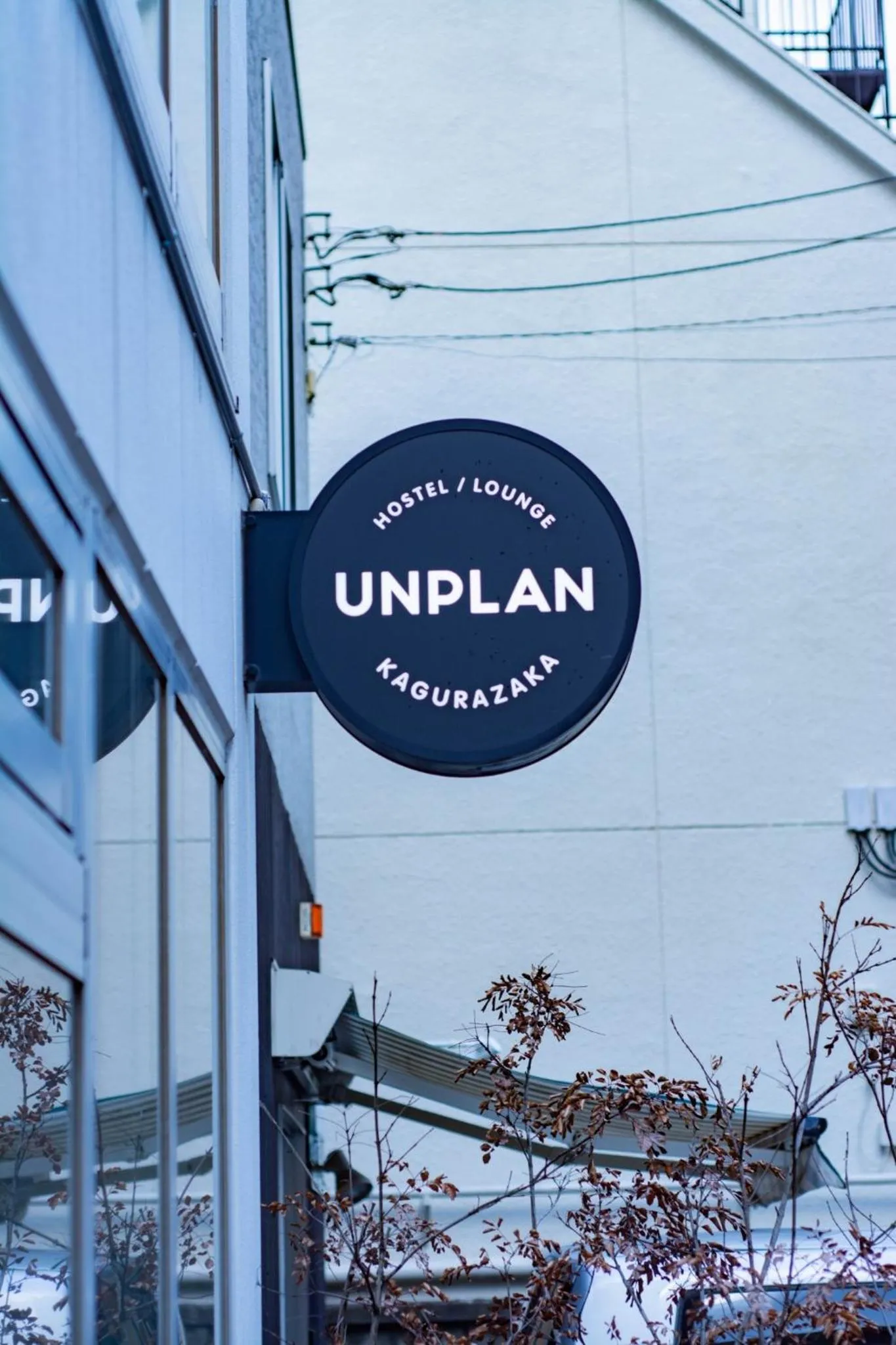 Property building in UNPLAN Kagurazaka