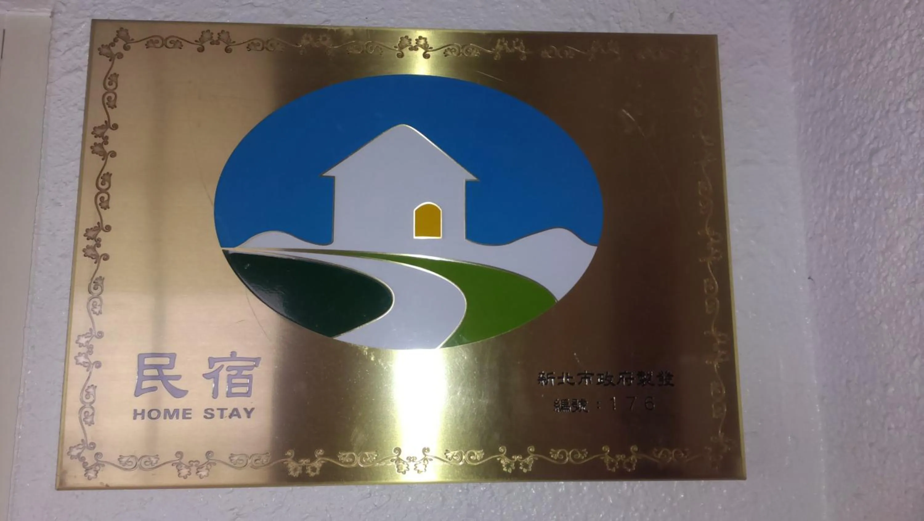 Property logo or sign in Good Time B&B