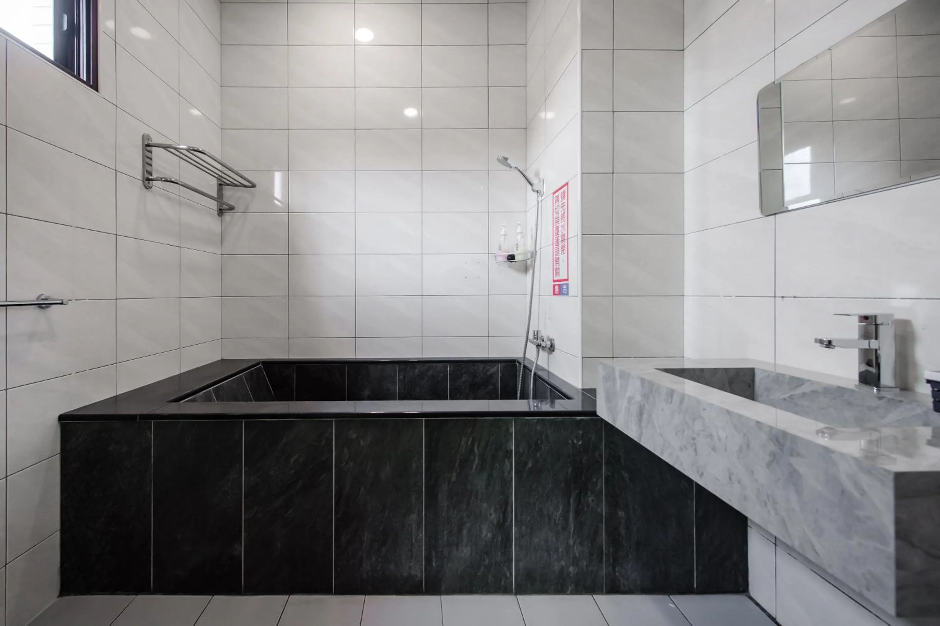 Bathroom in Quan Ming B&B