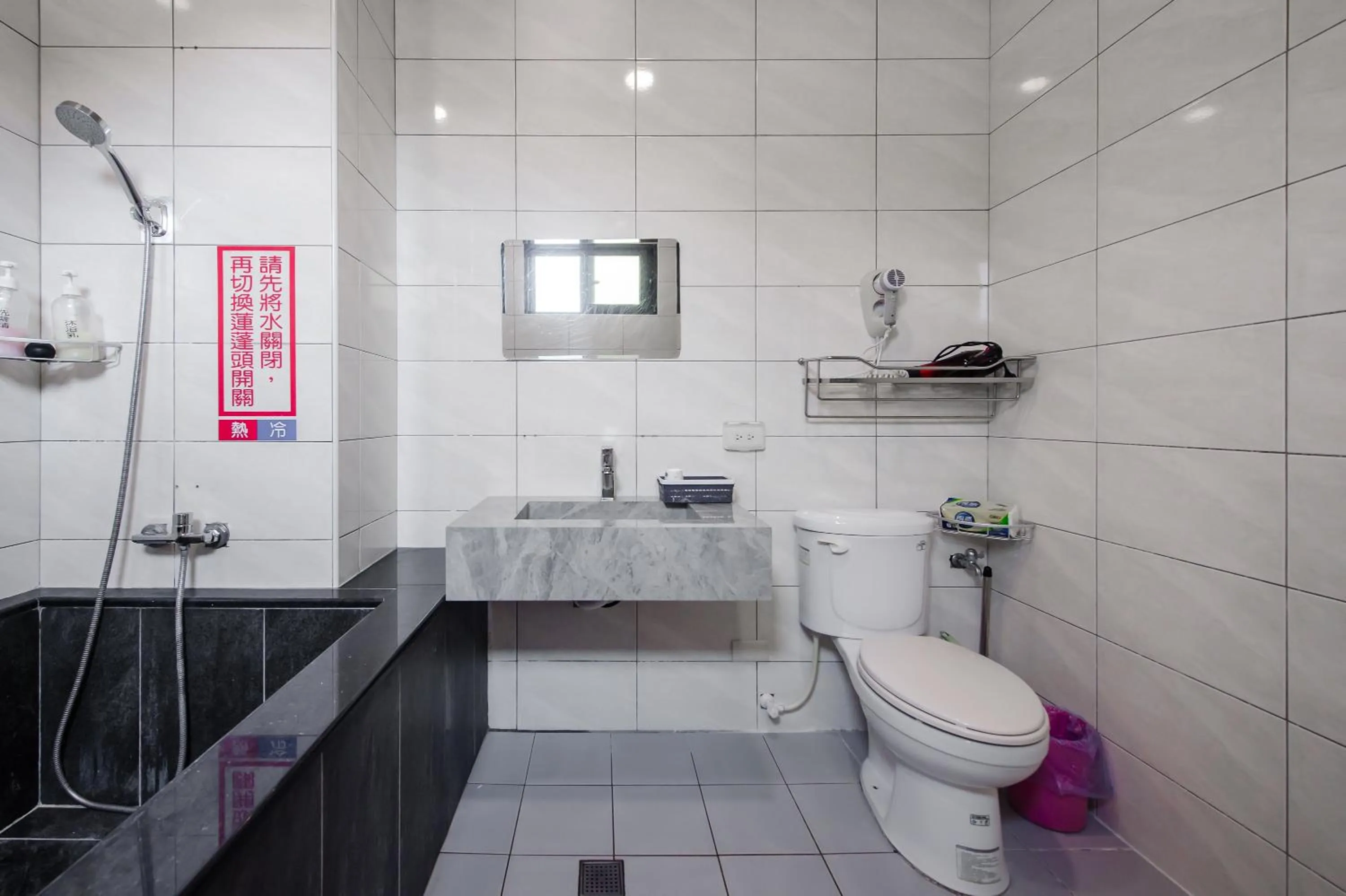 Bathroom in Quan Ming B&B