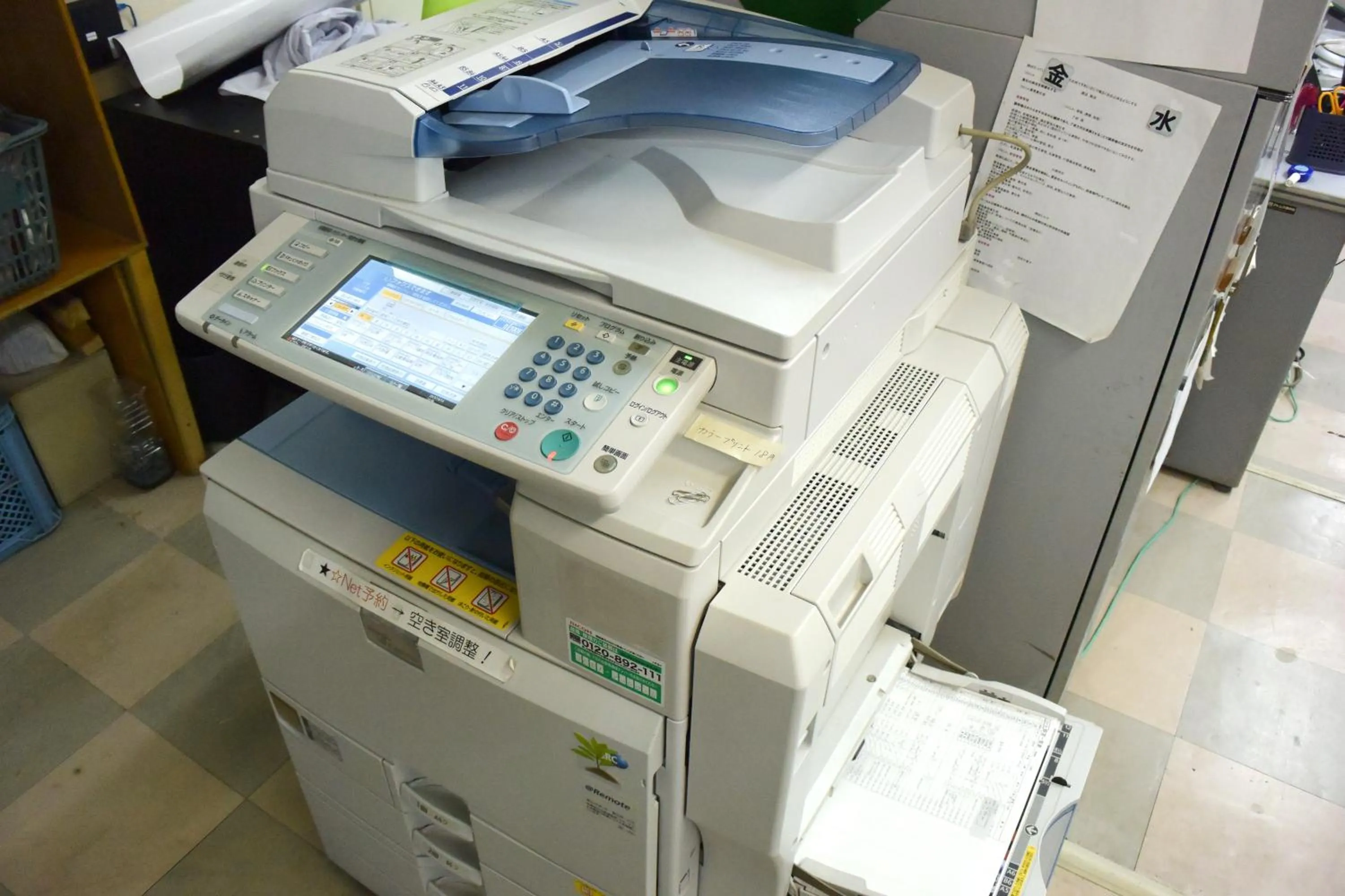 Business facilities in Masunoi