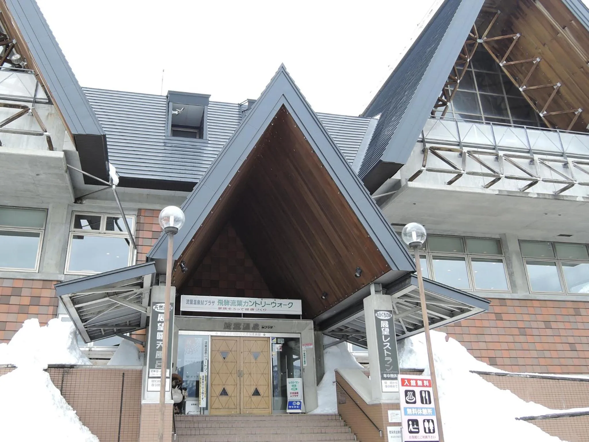 Activities in Sendaiya