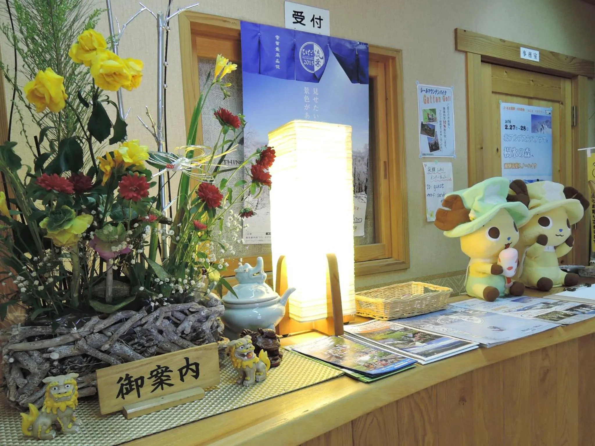 Lobby or reception in Sendaiya