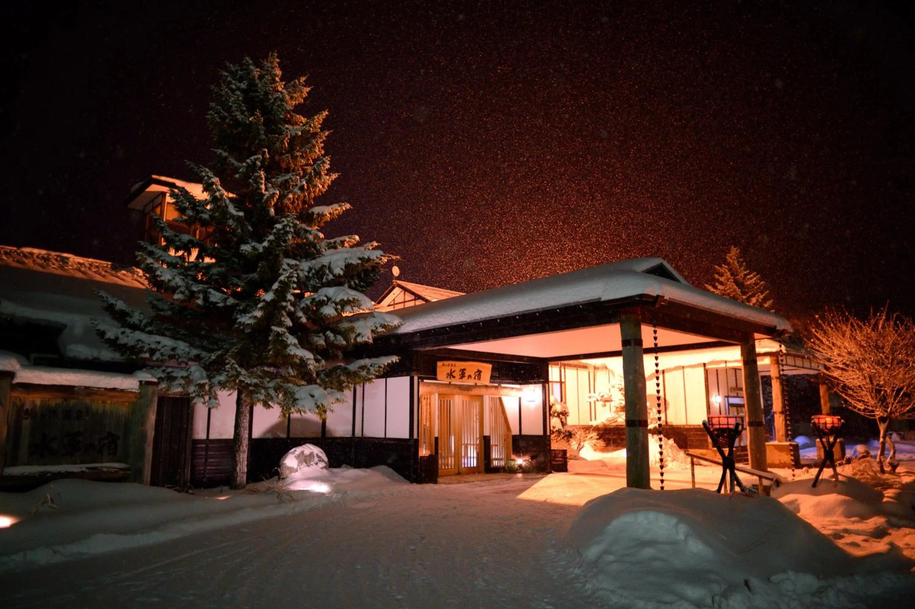 Facade/entrance in Suigunnoyado