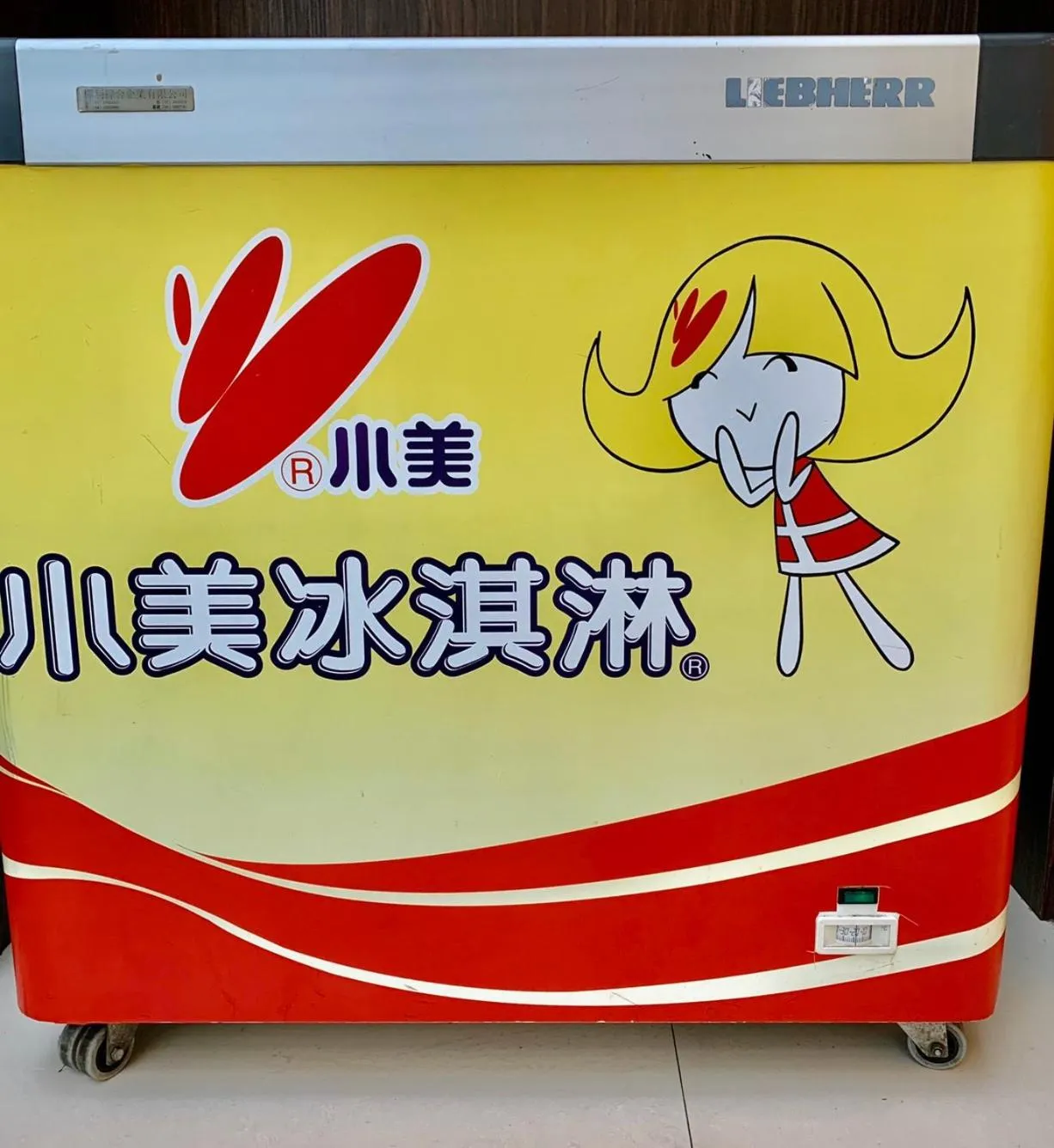 Communal lounge/ TV room in M Hotel