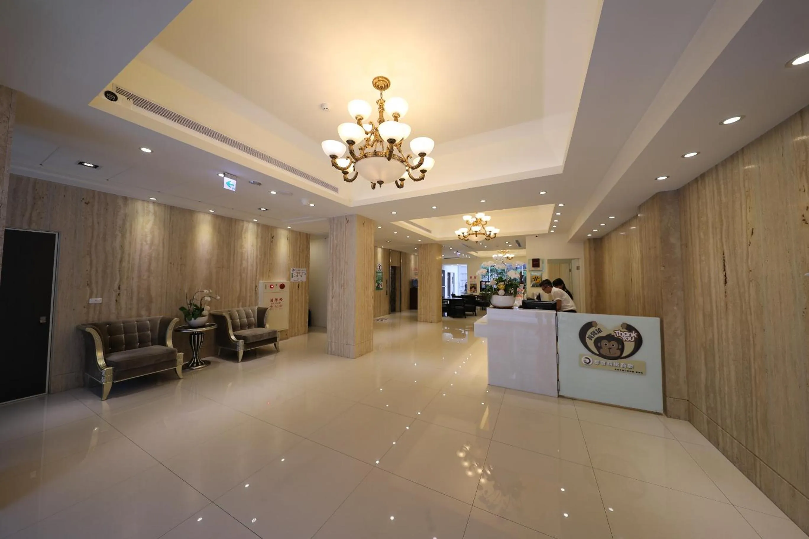 Lobby or reception in M Hotel