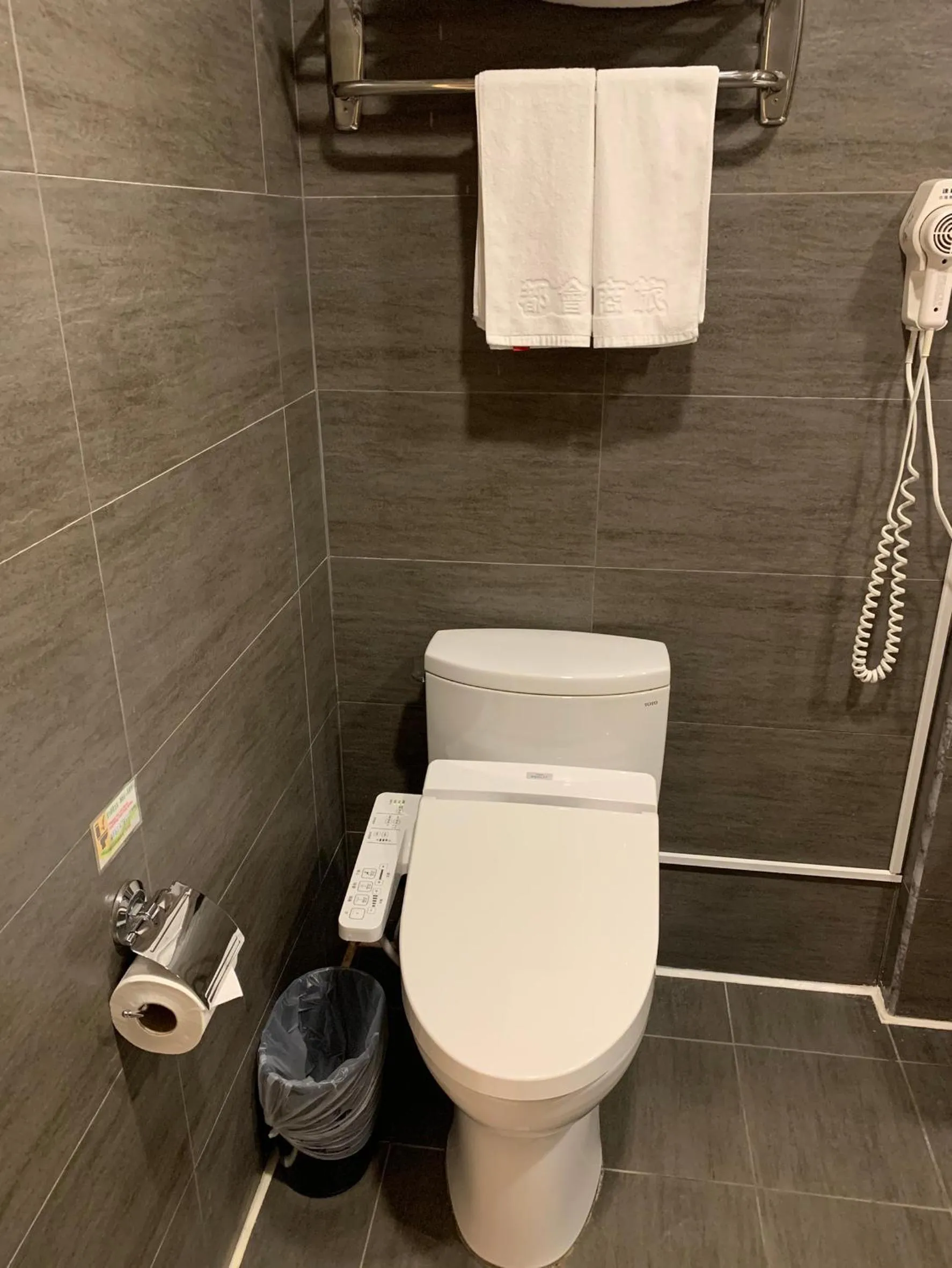 Toilet in M Hotel