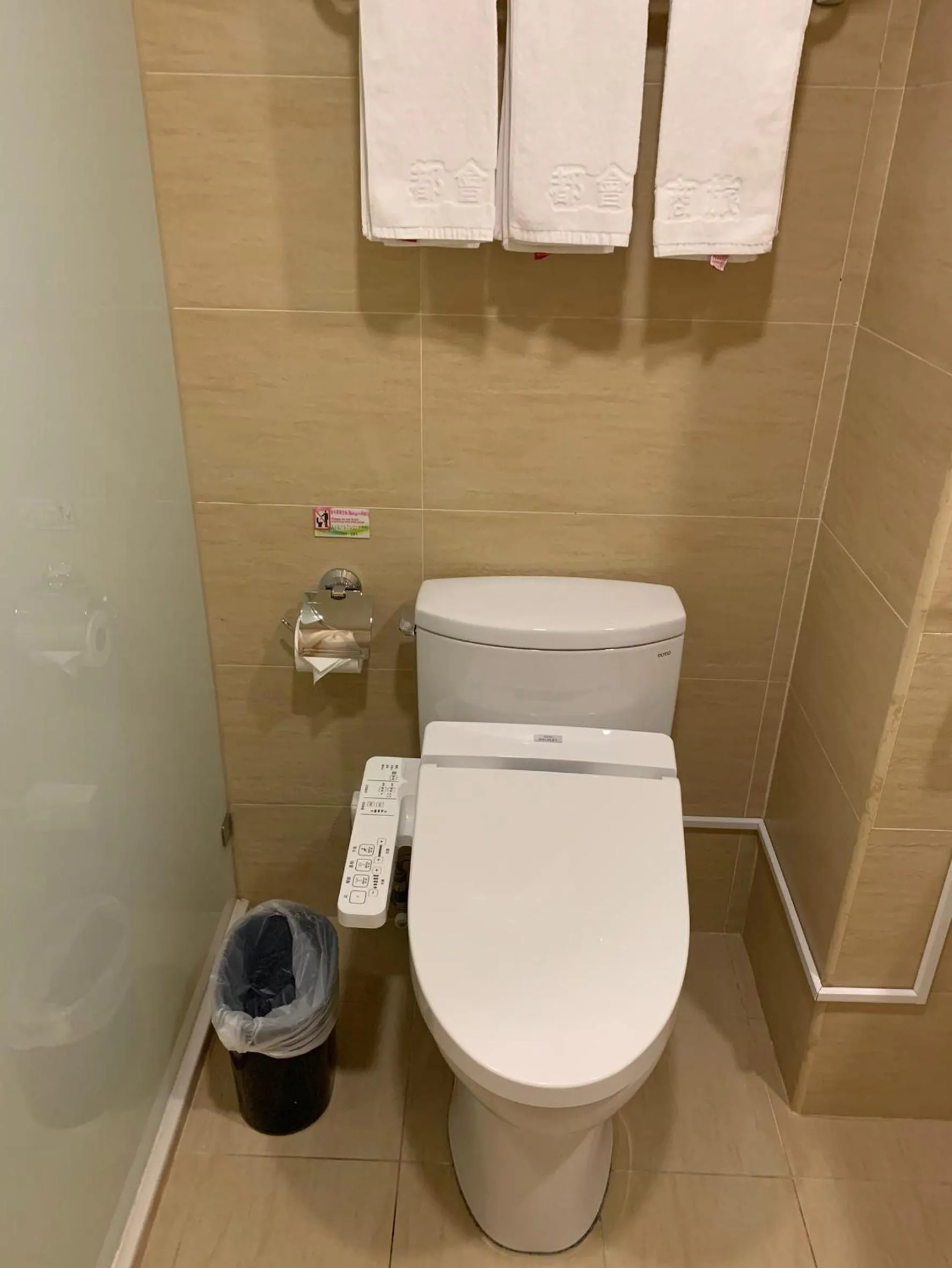 Toilet in M Hotel