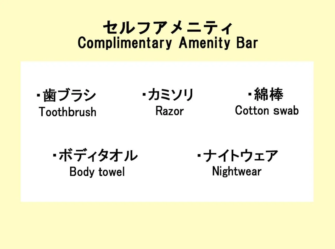 Area and facilities in Hotel Trend Asahikawa