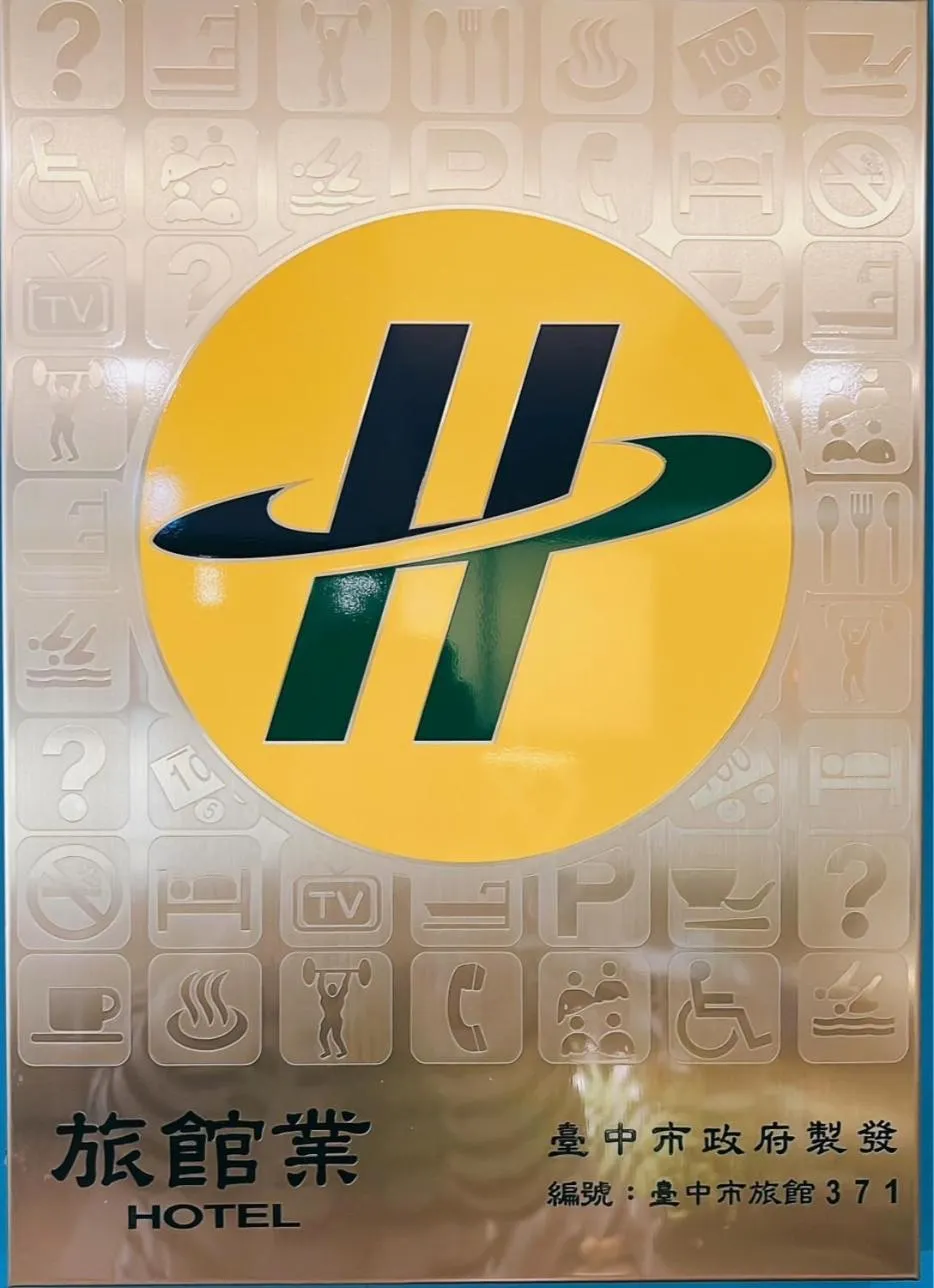 Property logo or sign in Happy Inn