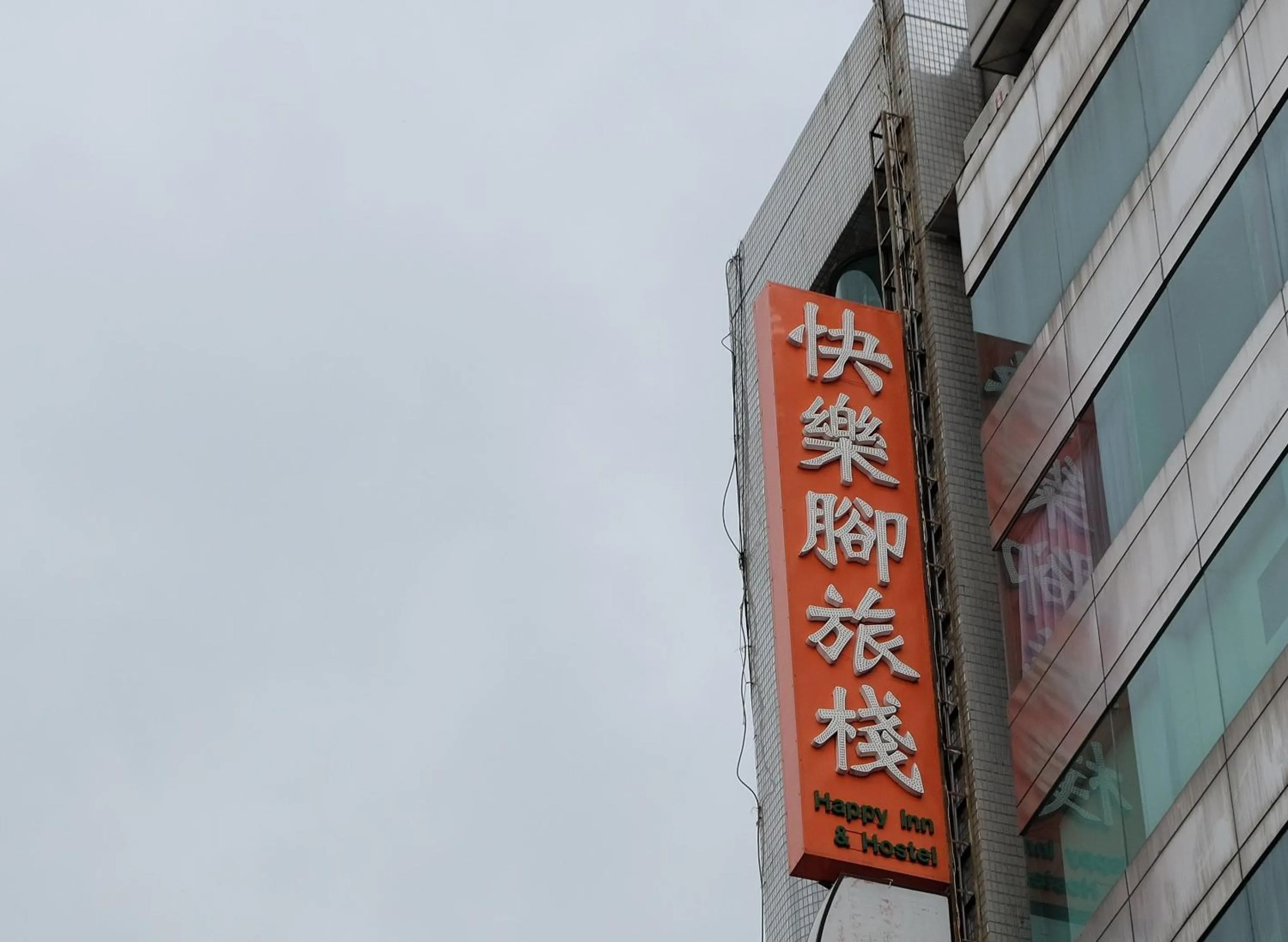 Facade/entrance in Happy Inn