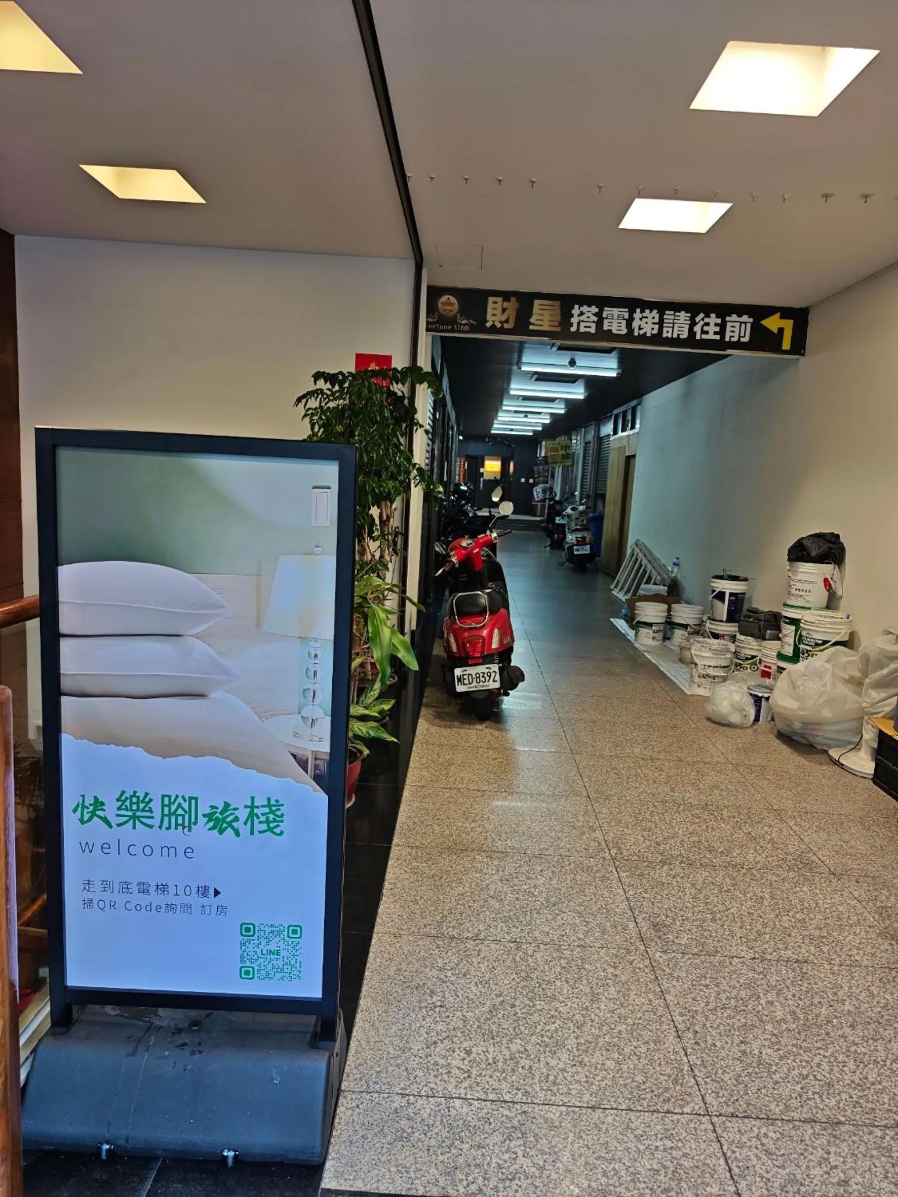 Property building in Happy Inn