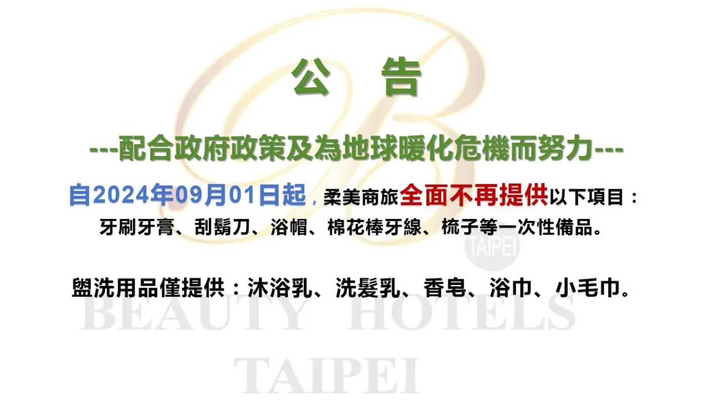 Bathroom in Beauty Hotels - Roumei Boutique