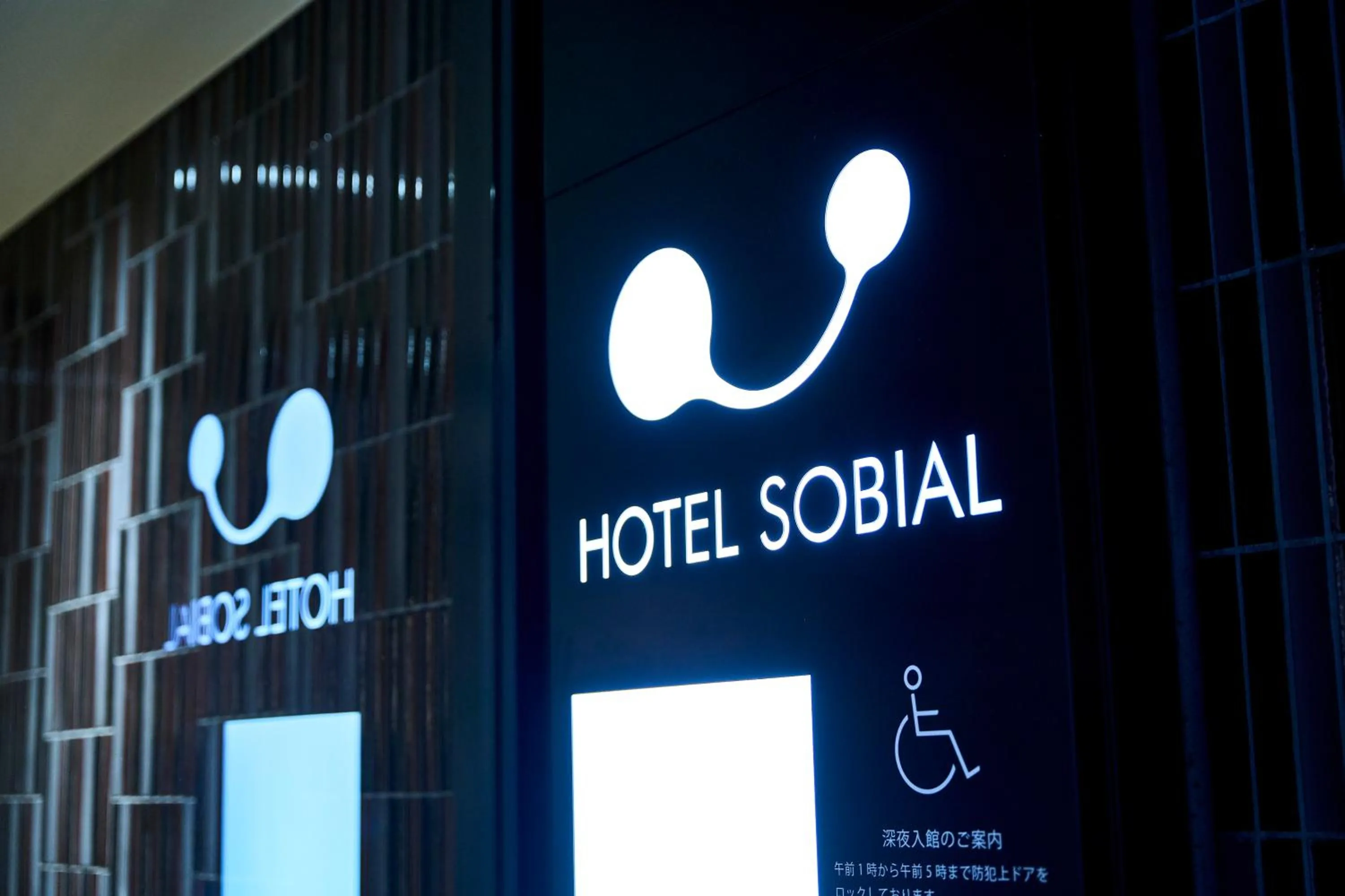 Logo/Certificate/Sign in Hotel Sobial Osaka Dome