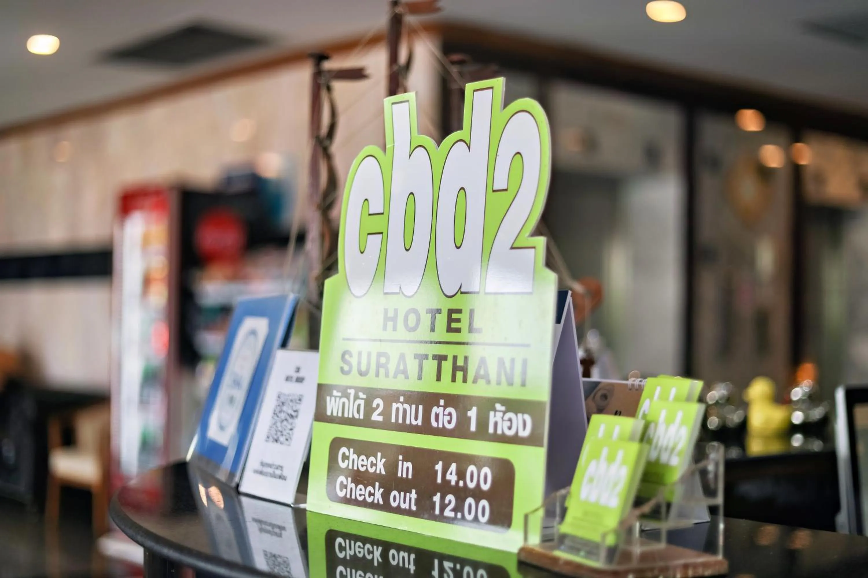 On site in CBD 2 Hotel