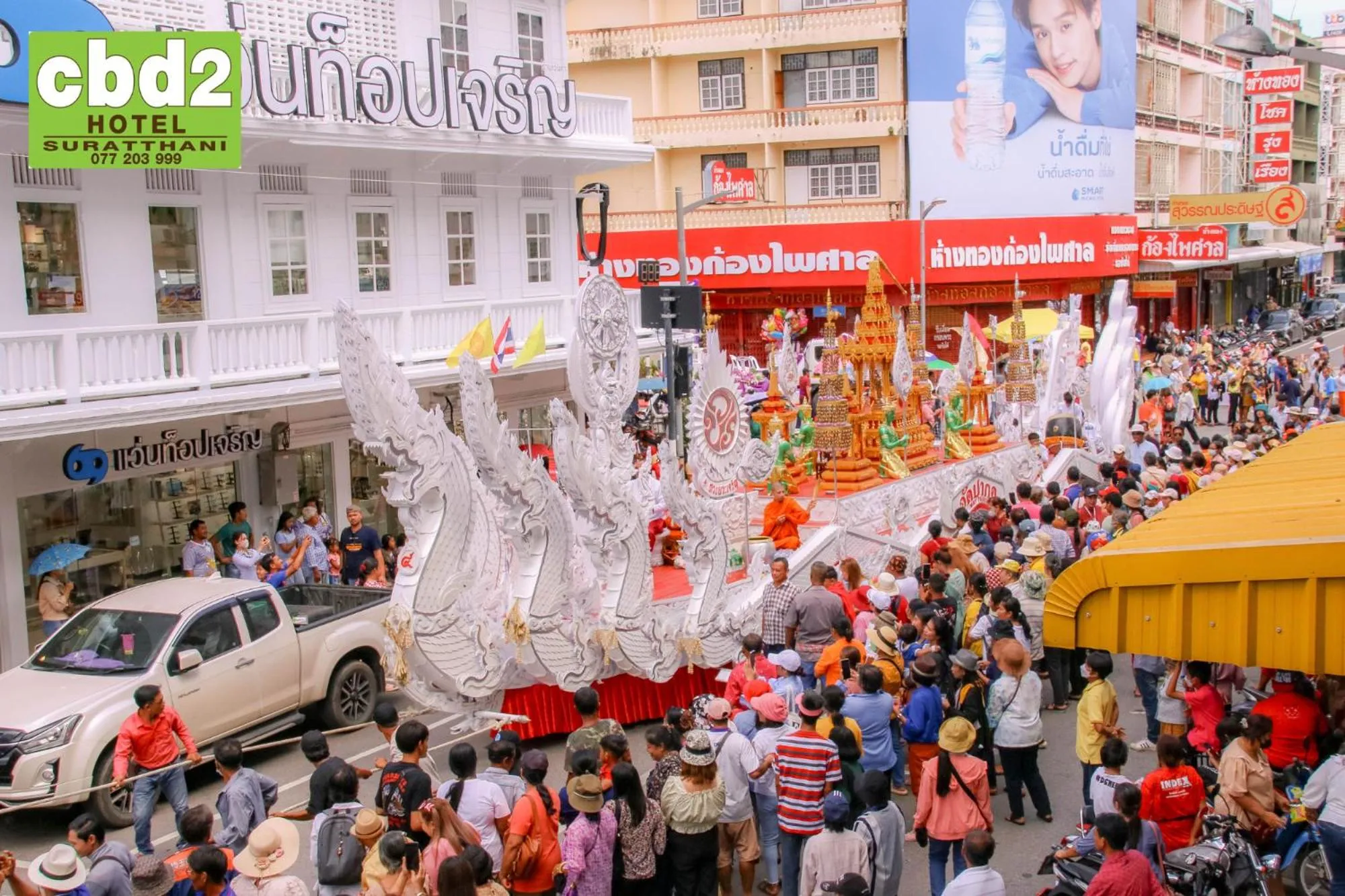 Street view in CBD 2 Hotel