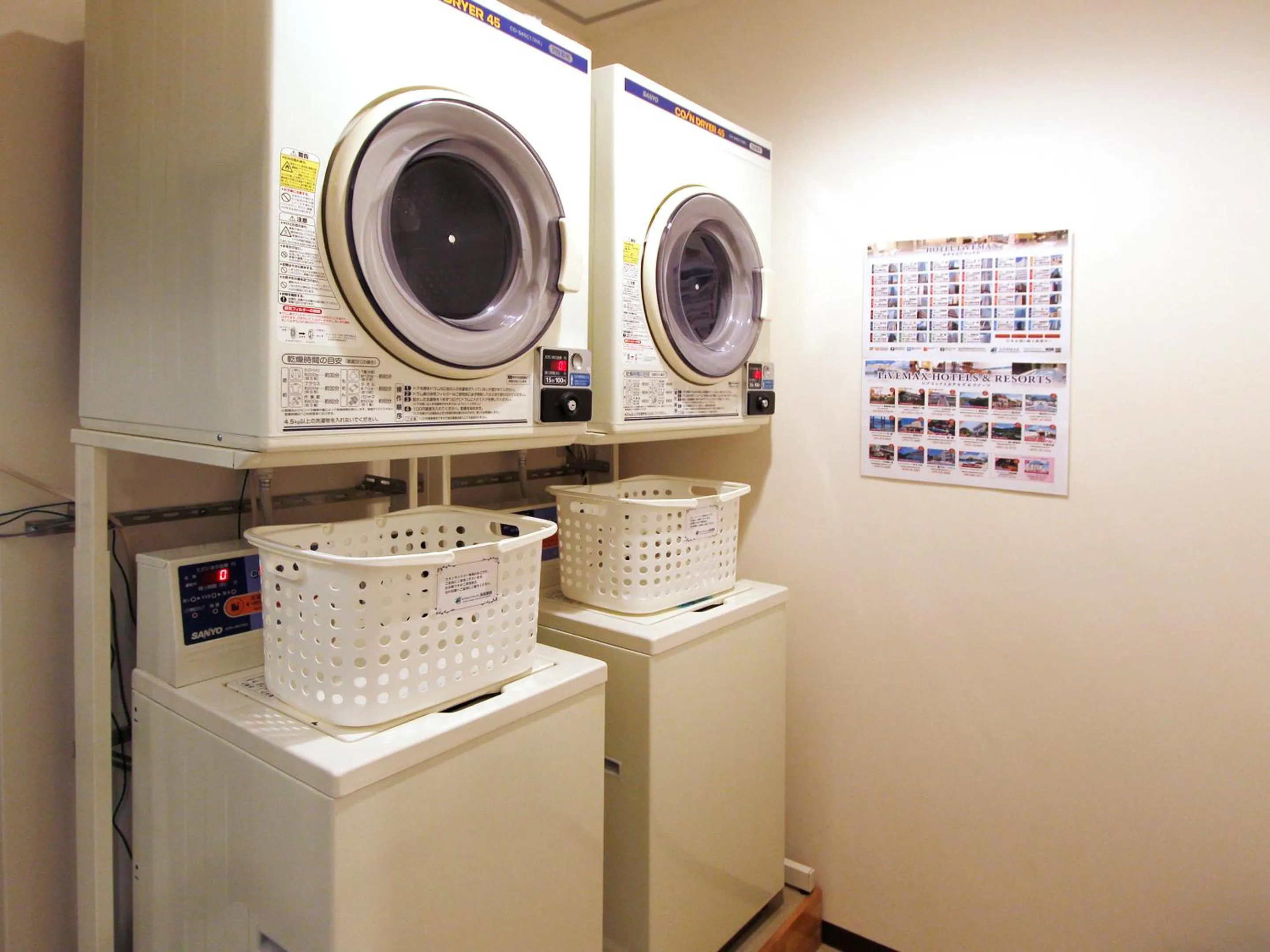laundry in HOTEL LiVEMAX BUDGET Hamamatsu-Ekimae