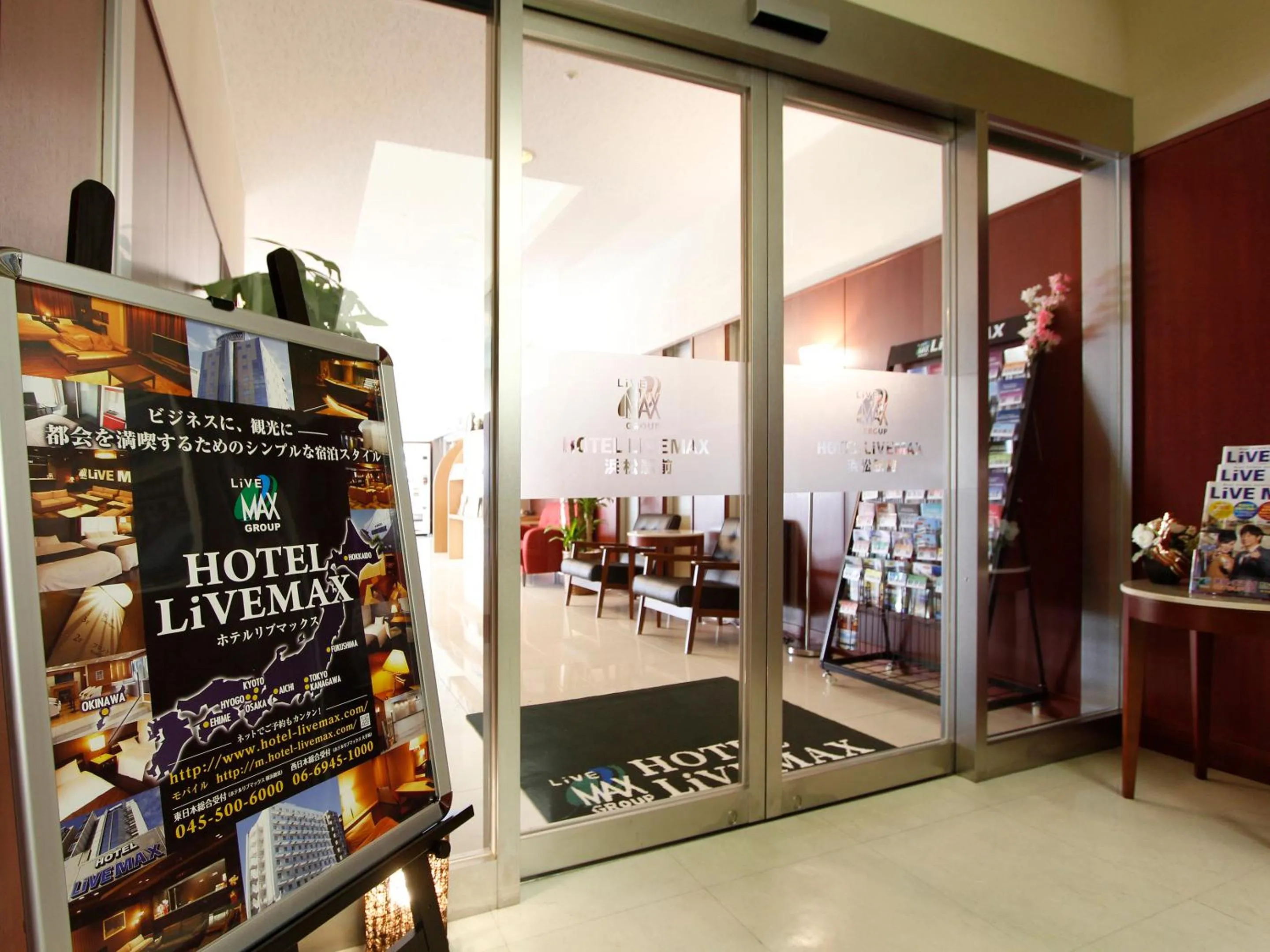 Property building in HOTEL LiVEMAX BUDGET Hamamatsu-Ekimae