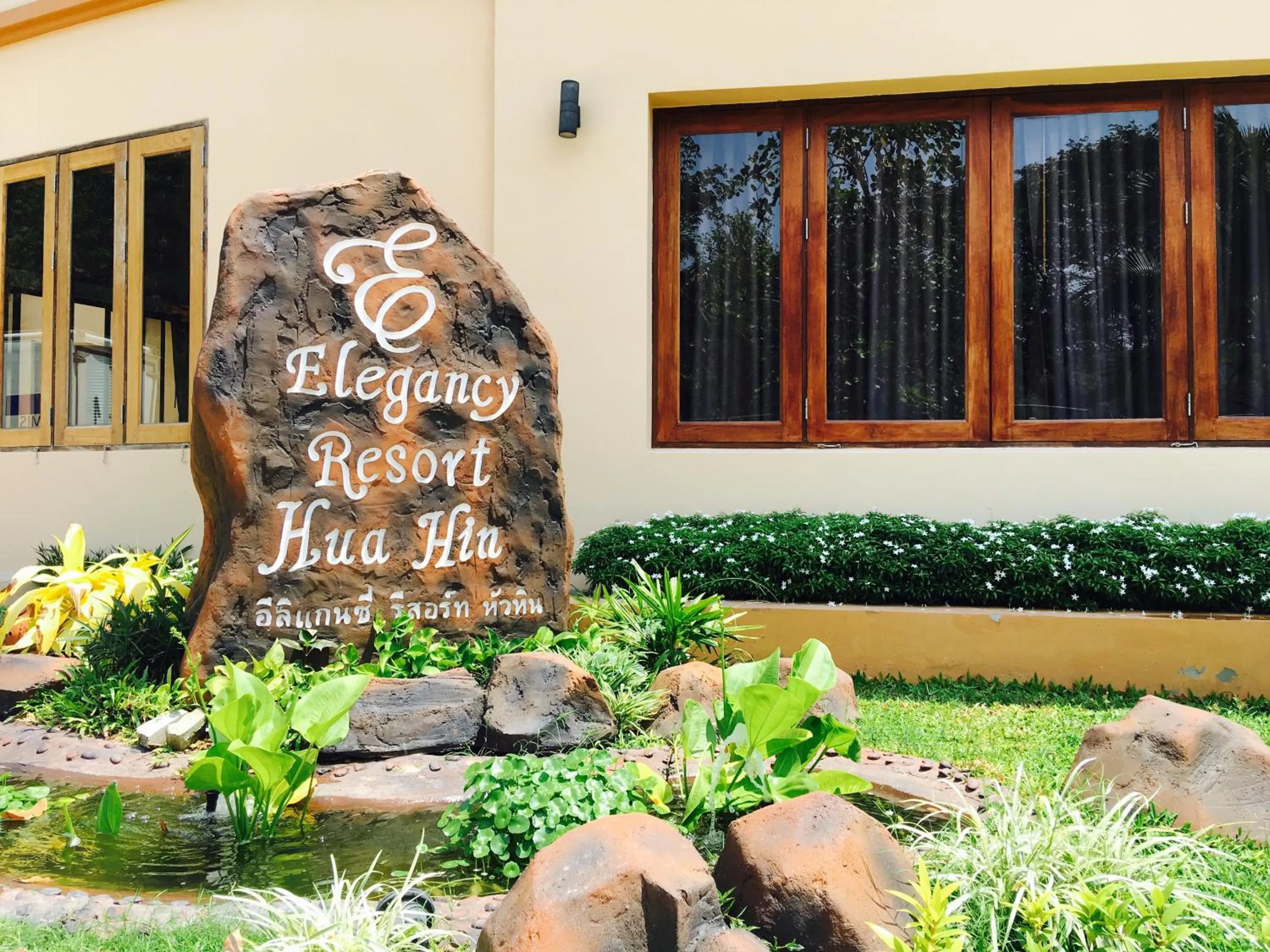 Property logo or sign in Elegancy Resort Hua Hin