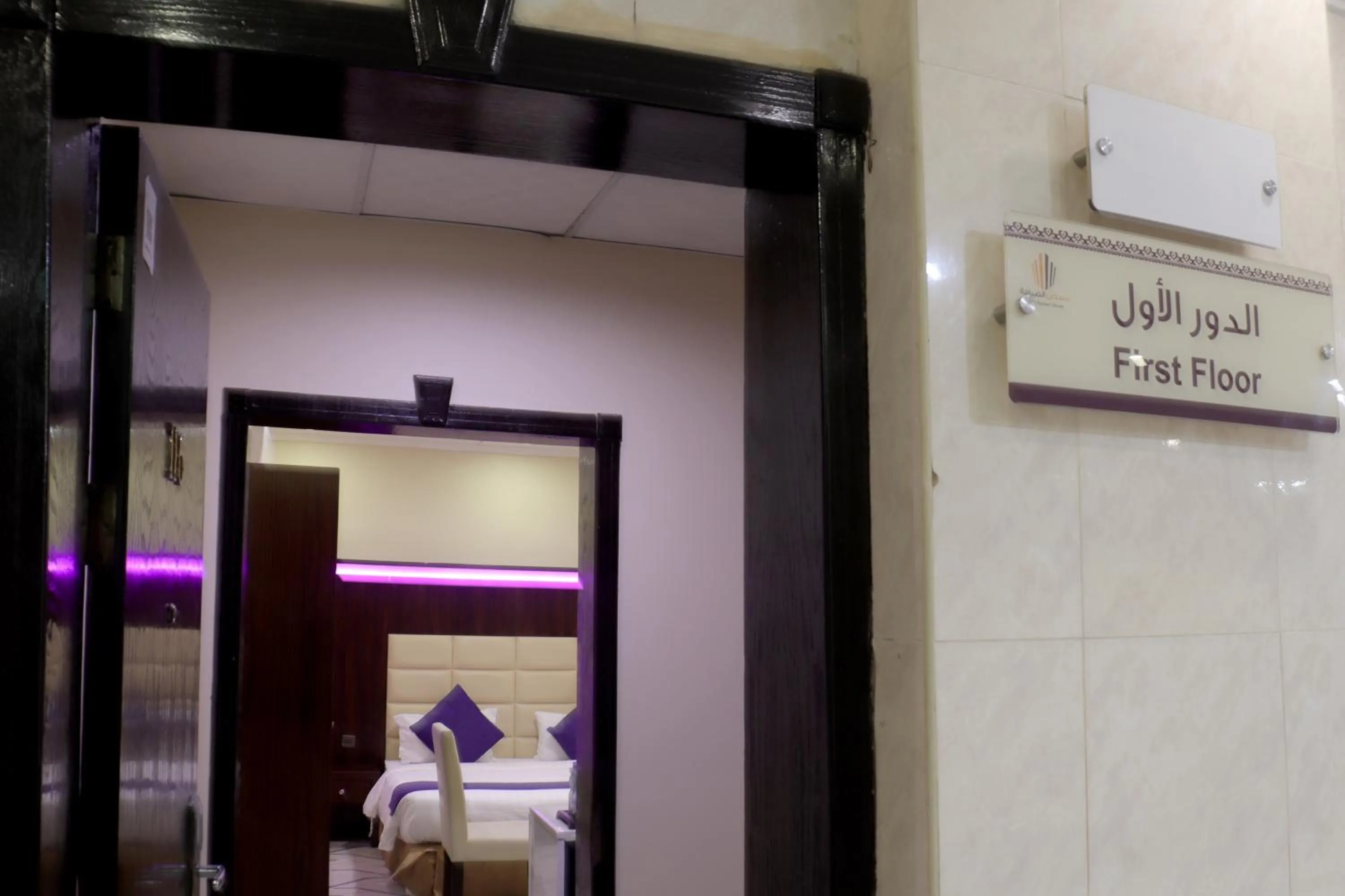 Facade/entrance in شقق مسكن الضيافة للشقق المخدومة 2