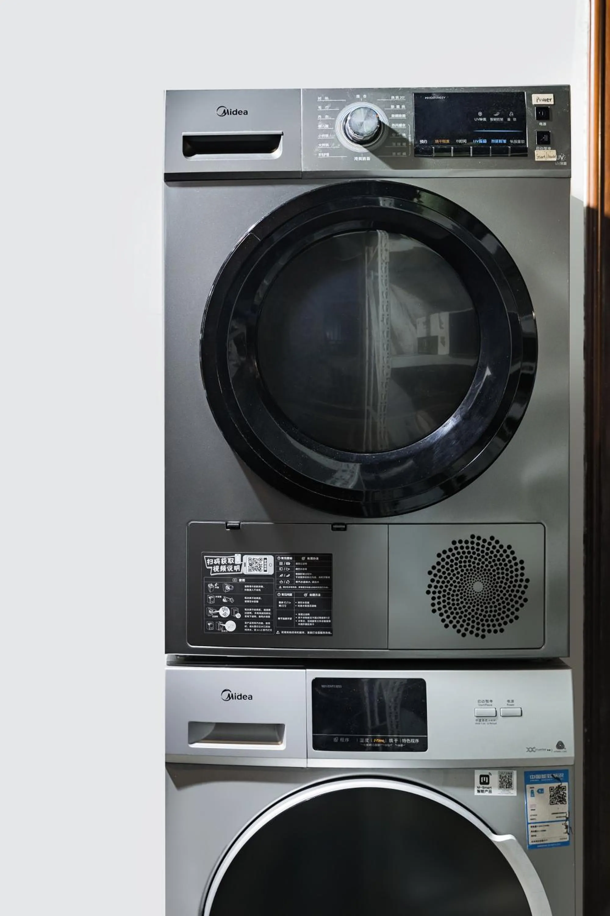 washing machine in T innn - West Lake - Yueshang Yunshe Homestay - Hangzhou Taiziwan Park Branch