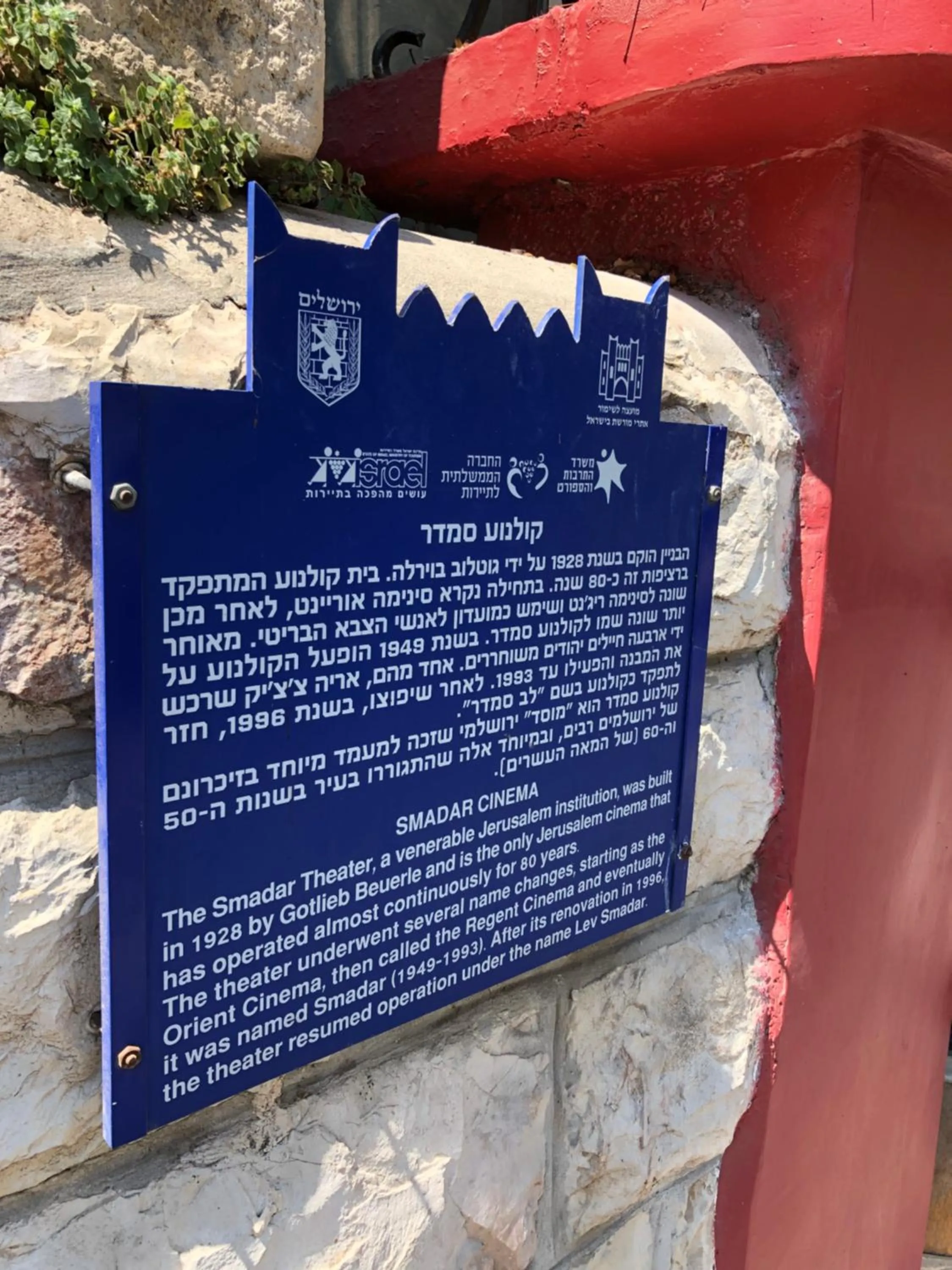 Logo/Certificate/Sign in The Colony Hotel