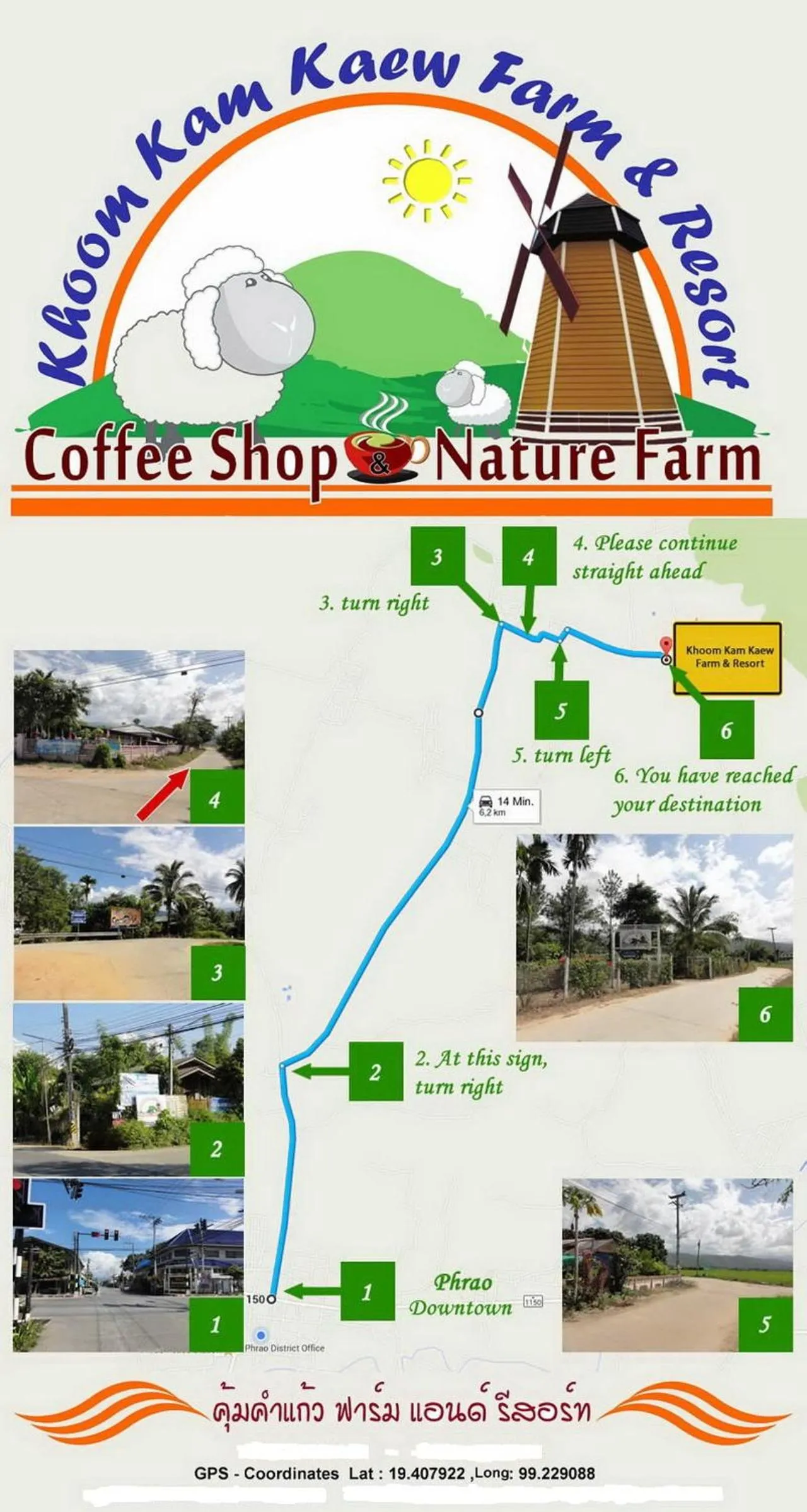 Property building in Khoom Kam Kaew