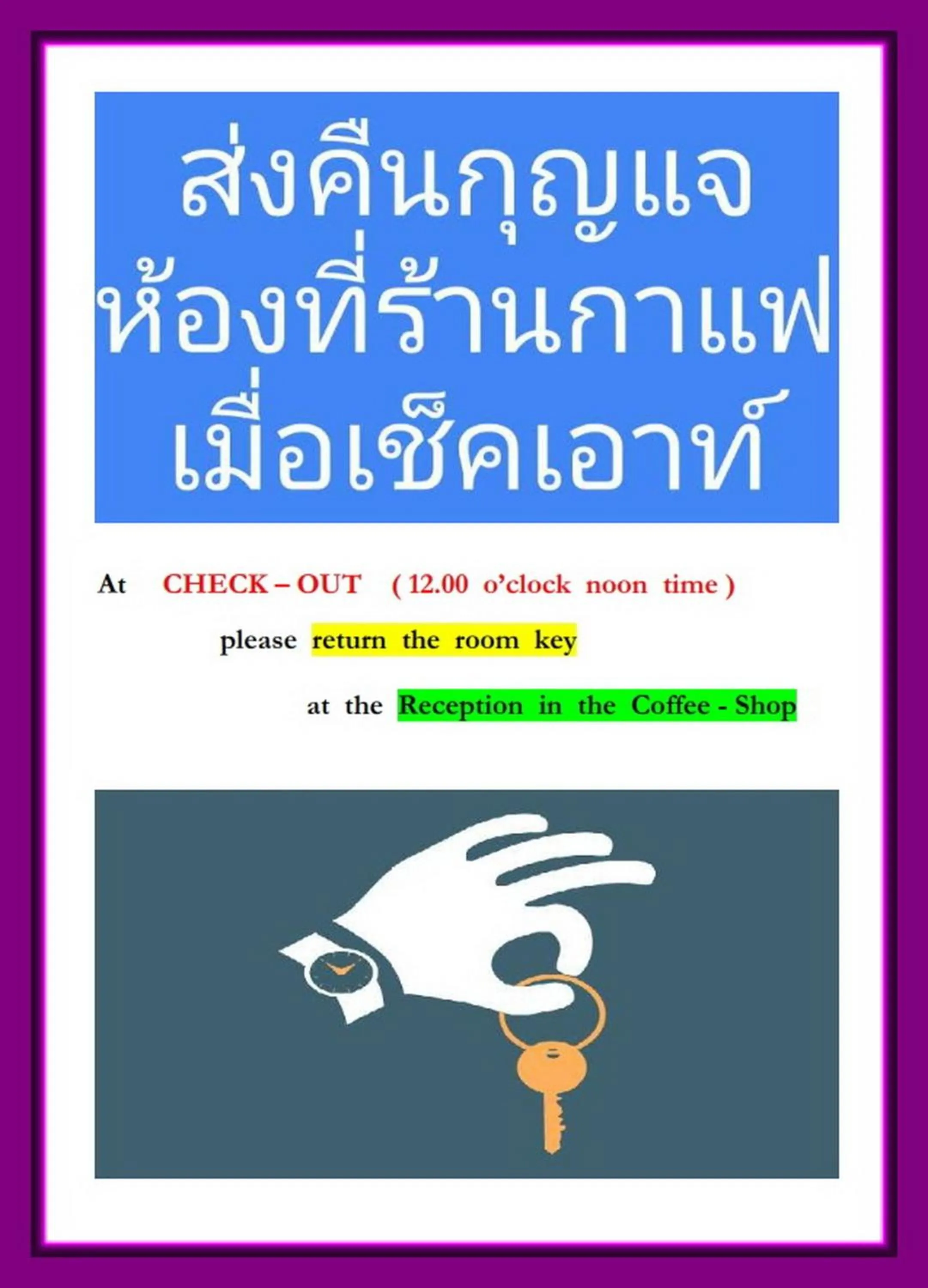 Lobby or reception in Khoom Kam Kaew