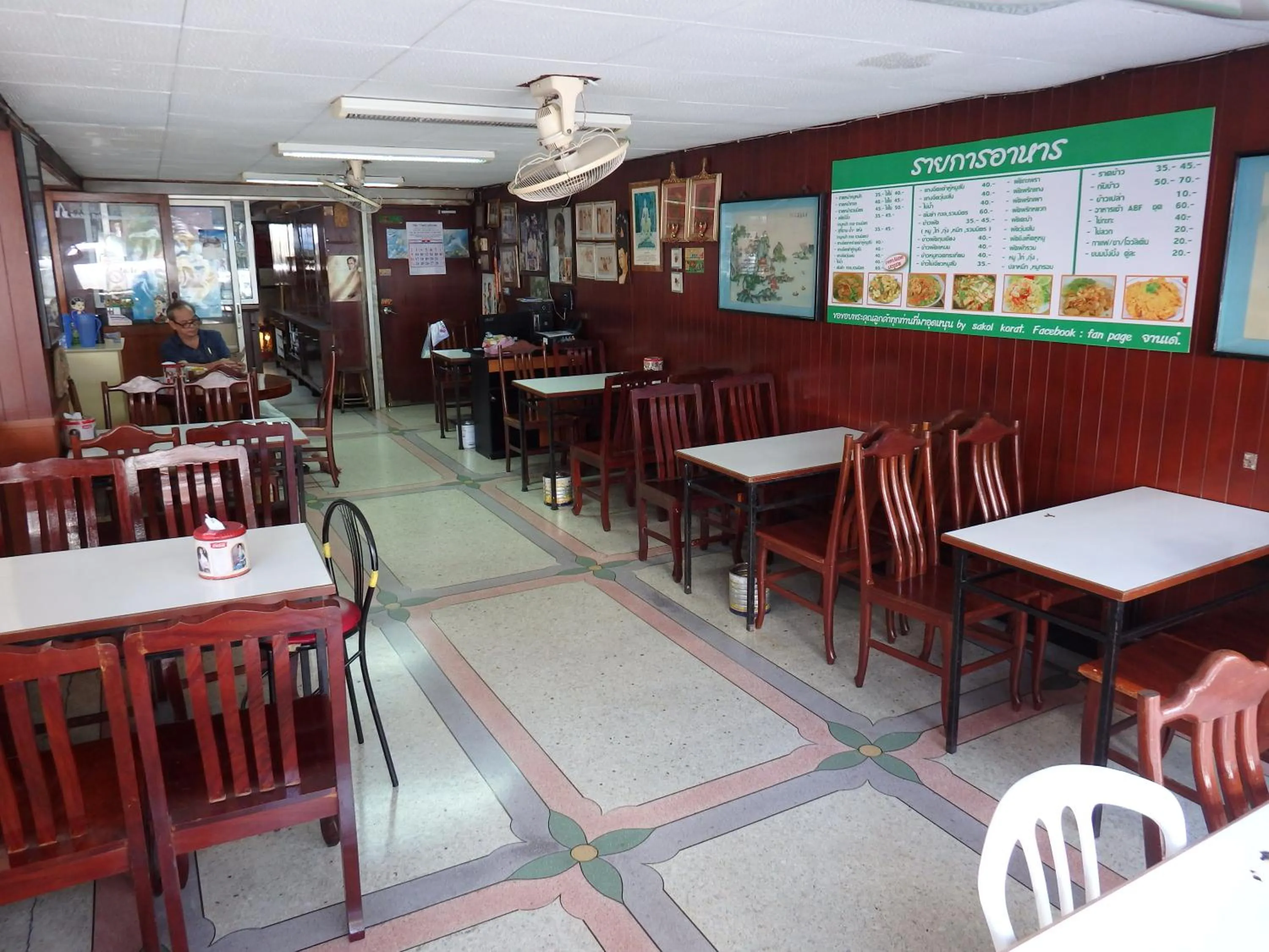 Restaurant/places to eat in Sakol Hotel