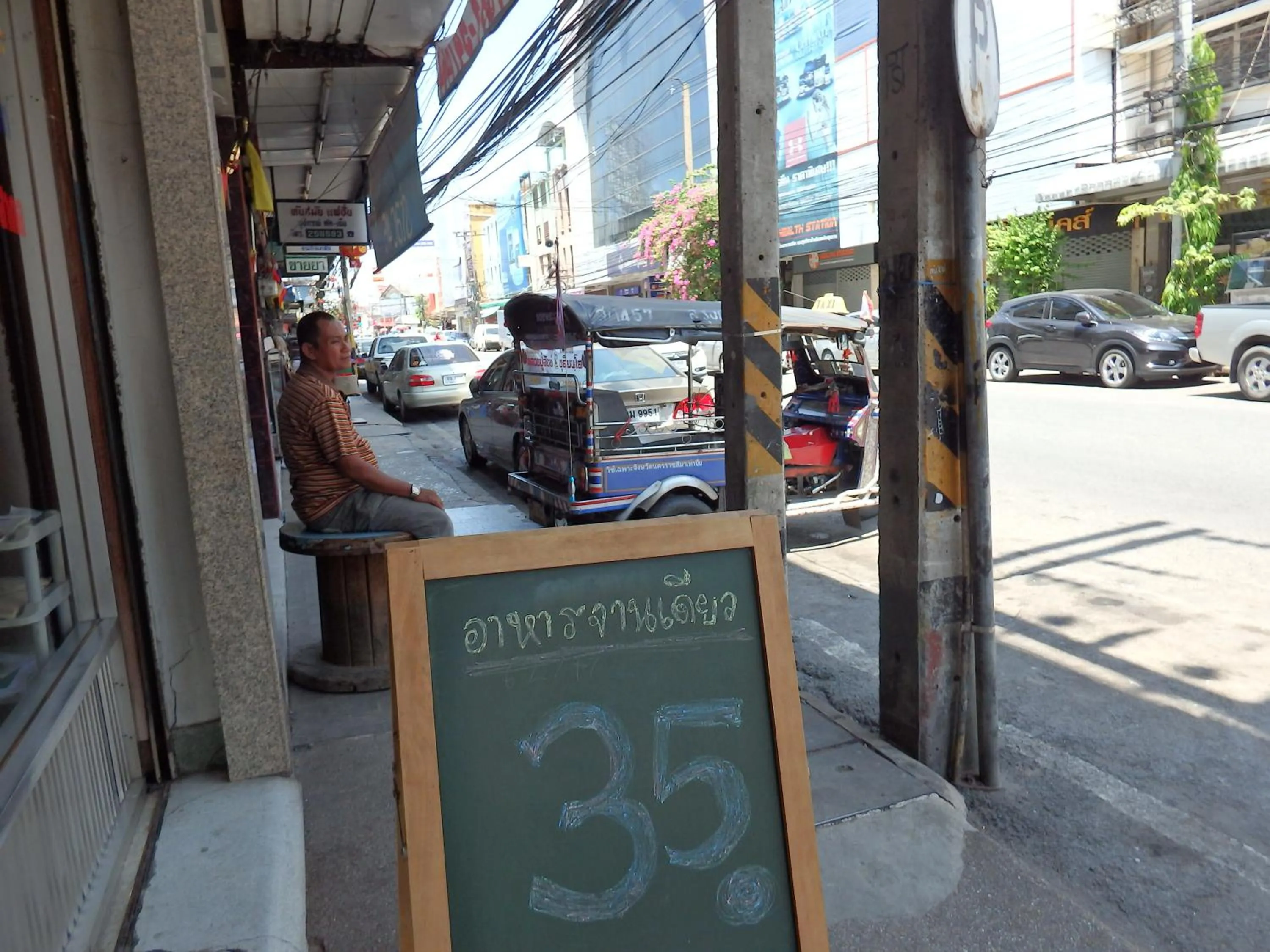 Off site in Sakol Hotel